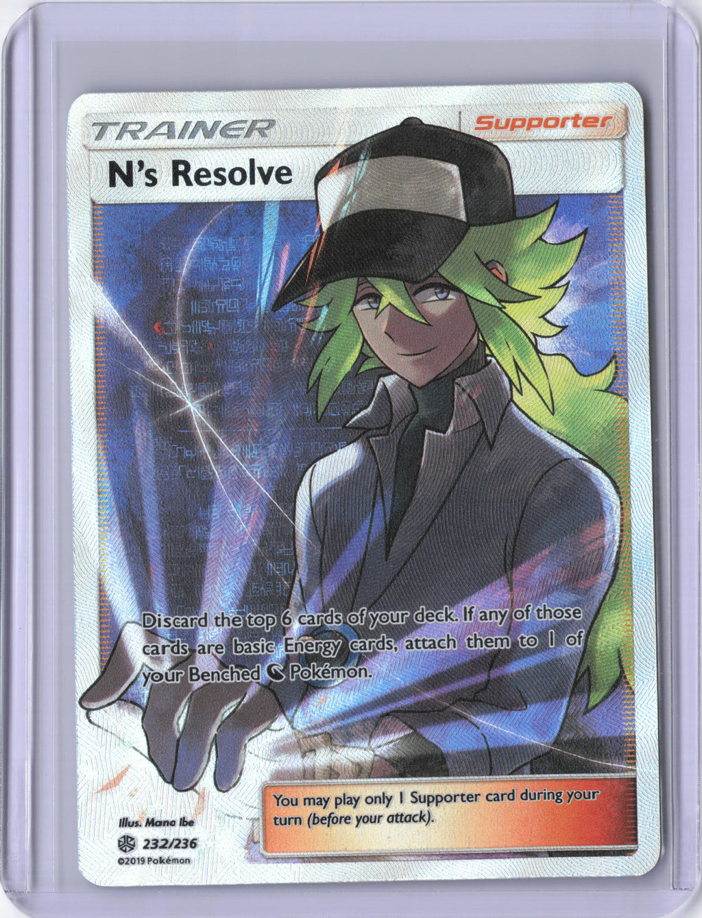 N's Resolve (Full Art) - SM - Cosmic Eclipse (SM12)