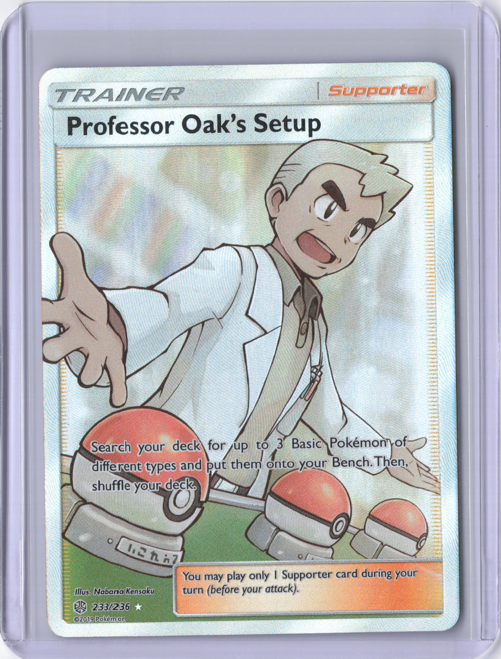 Professor Oak's Setup (Full Art) - SM - Cosmic Eclipse (SM12)