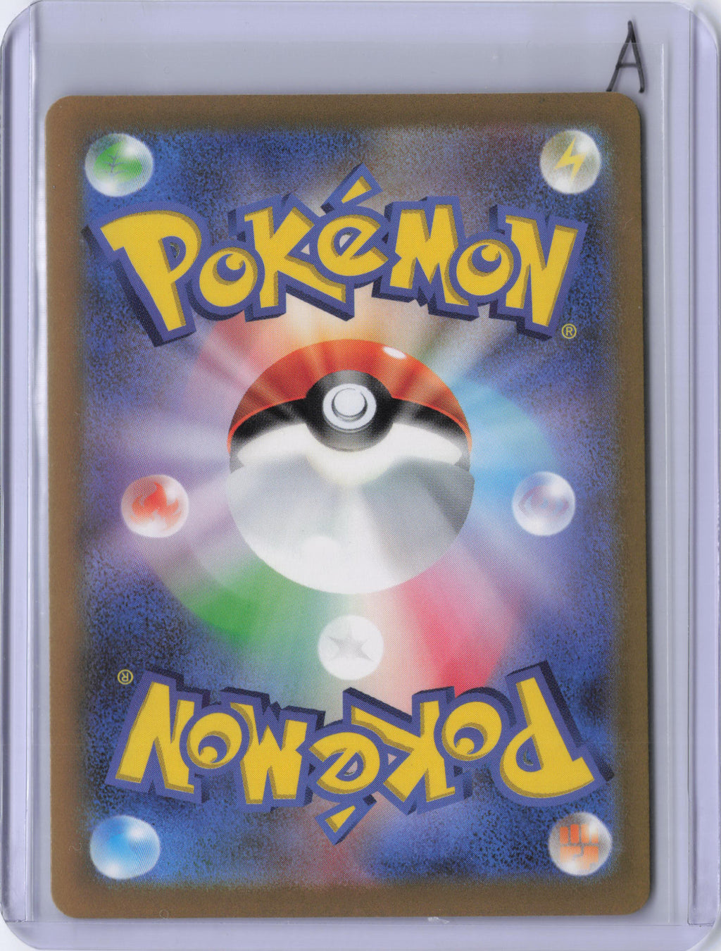 Japanese Mew ex - 327/190 - SV4a: Shiny Treasure ex (SV4a)