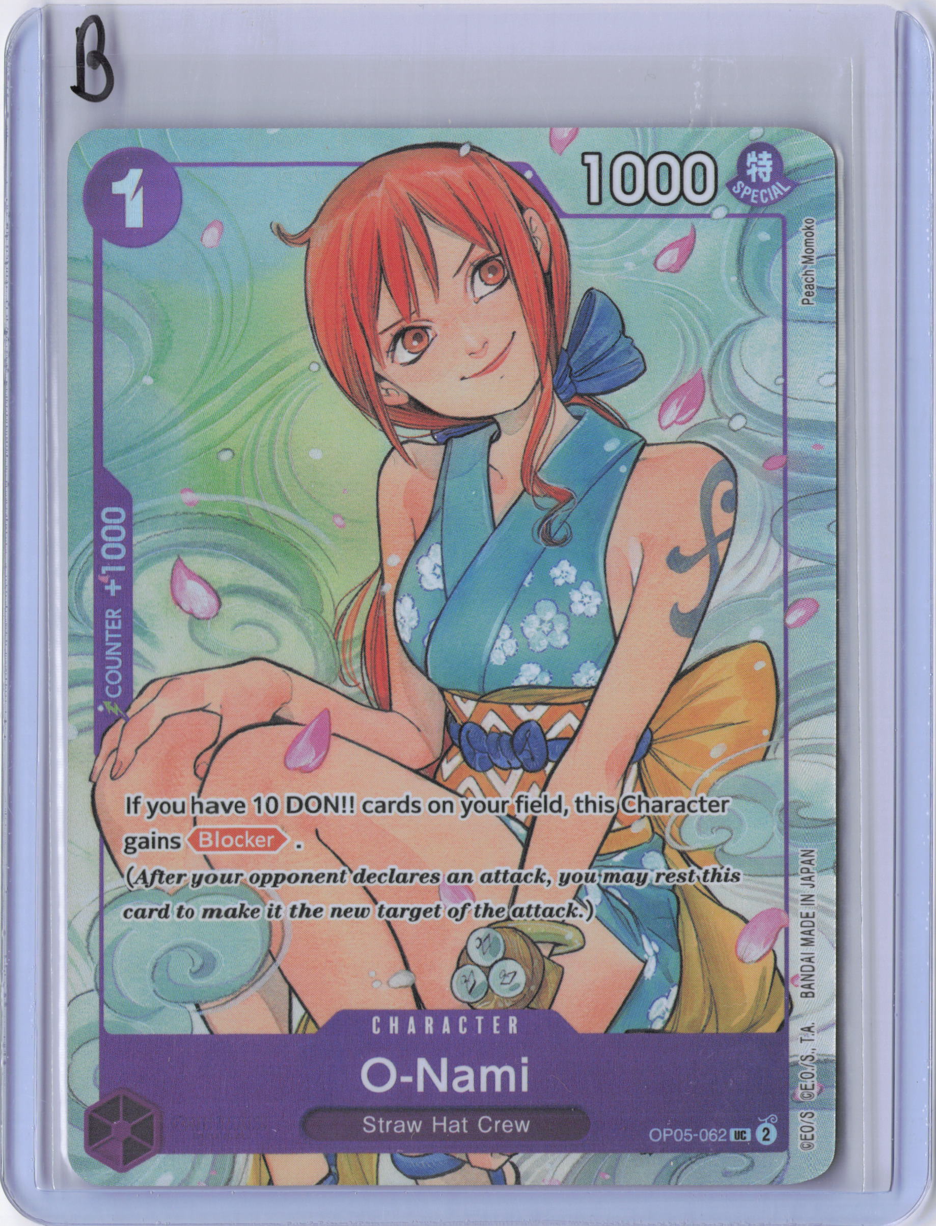 O-Nami (Illustration Box Vol.1) - One Piece Promotion Cards (OP-PR)