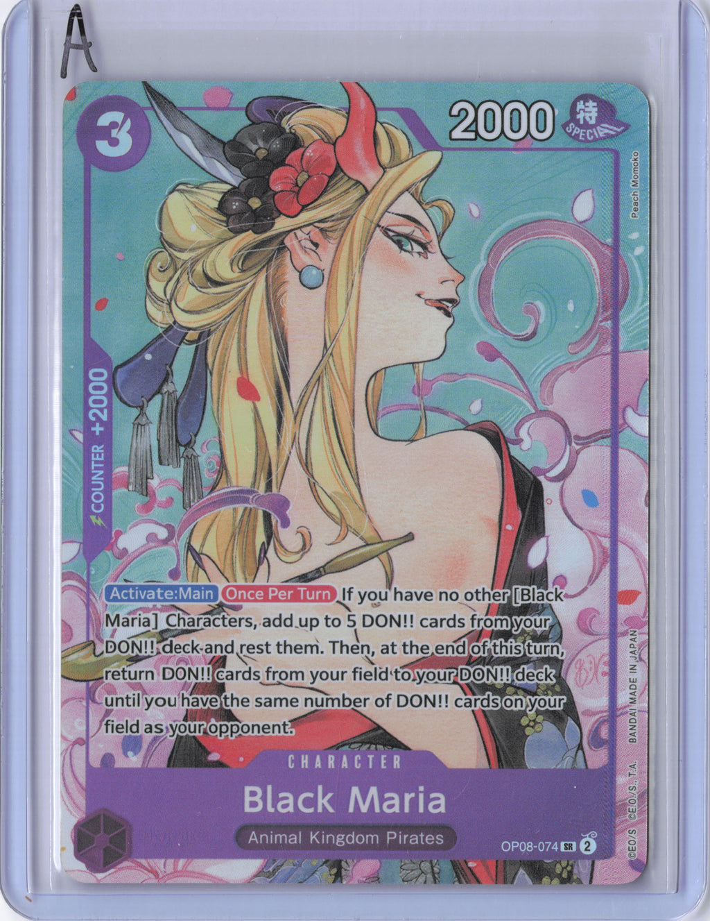 Black Maria (Illustration Box Vol.2) - One Piece Promotion Cards (OP-PR)