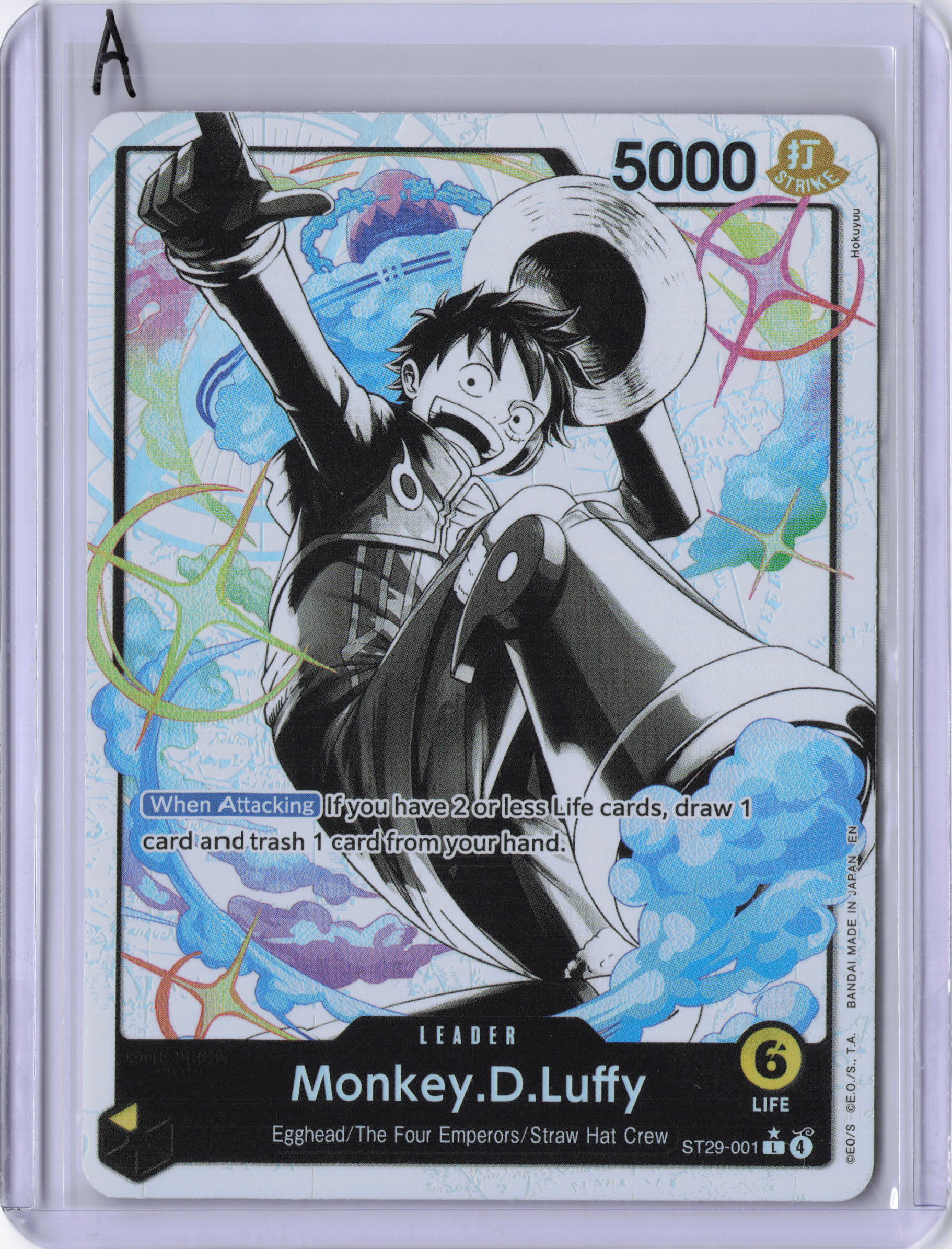 Monkey.D.Luffy (001) (Parallel) - Starter Deck 29: Egghead (ST-29)