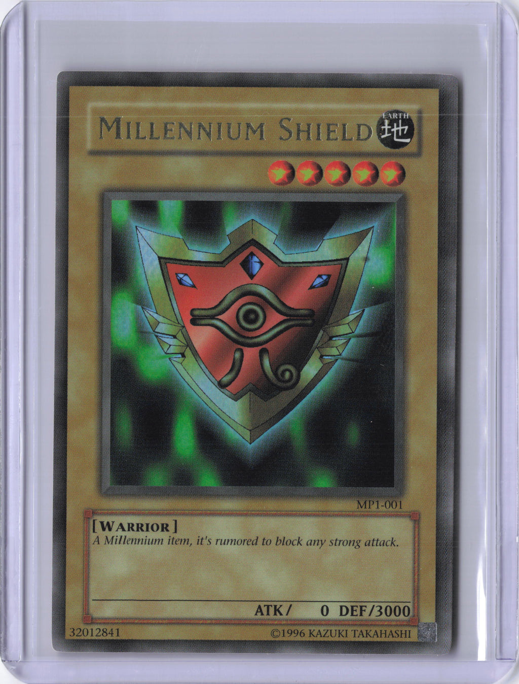 Millennium Shield - McDonald's Promo (MP1)