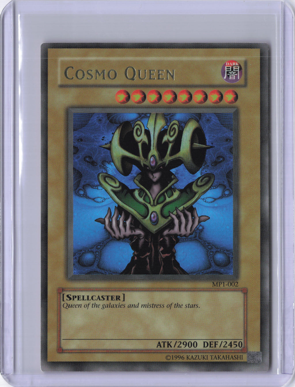 Cosmo Queen - McDonald's Promo (MP1)