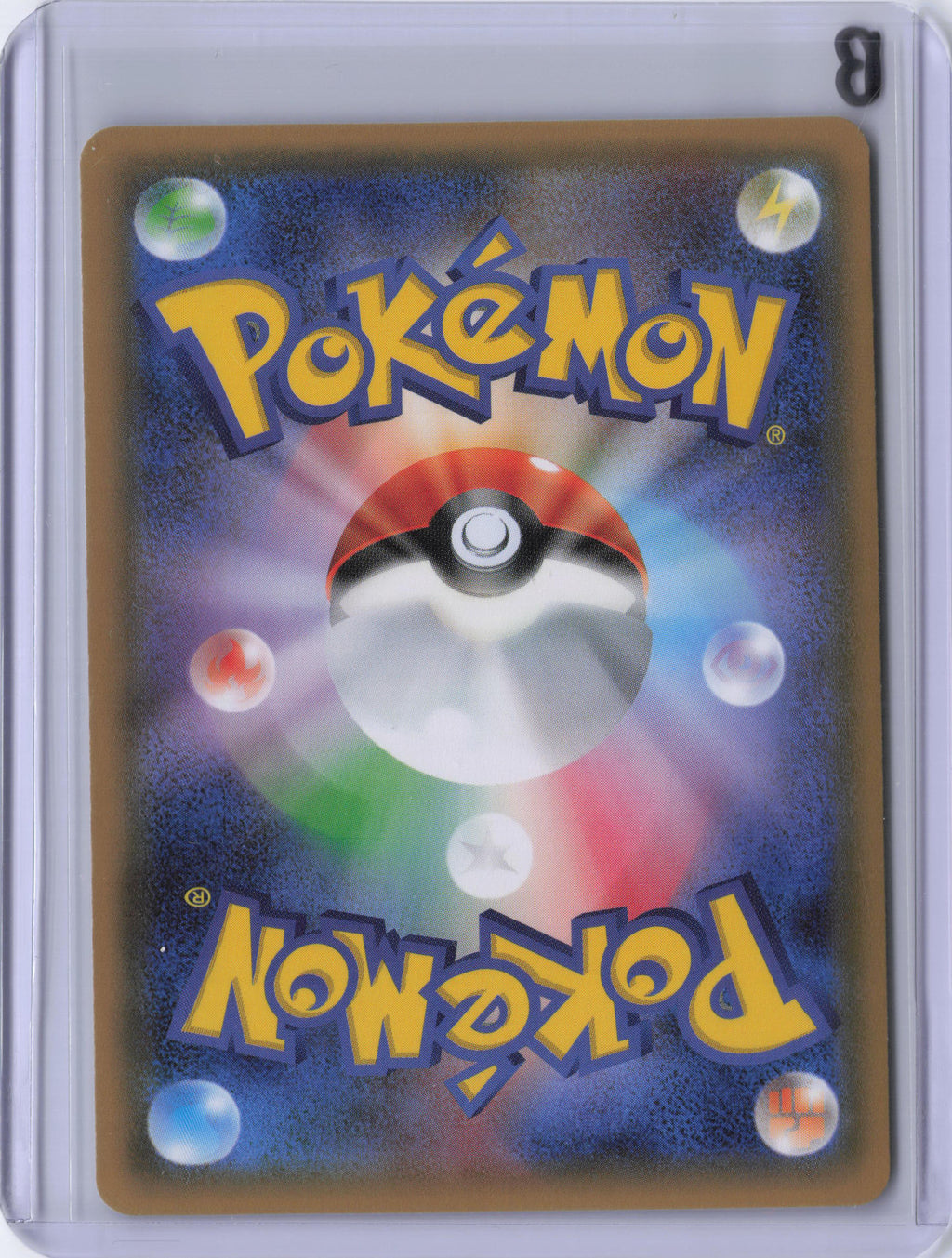 Japanese Wally - CP3: PokeKyun Collection (CP3)