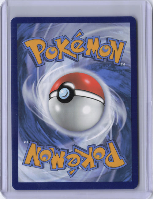 Charmander - 168/165 - SV: Scarlet & Violet 151 (MEW)
