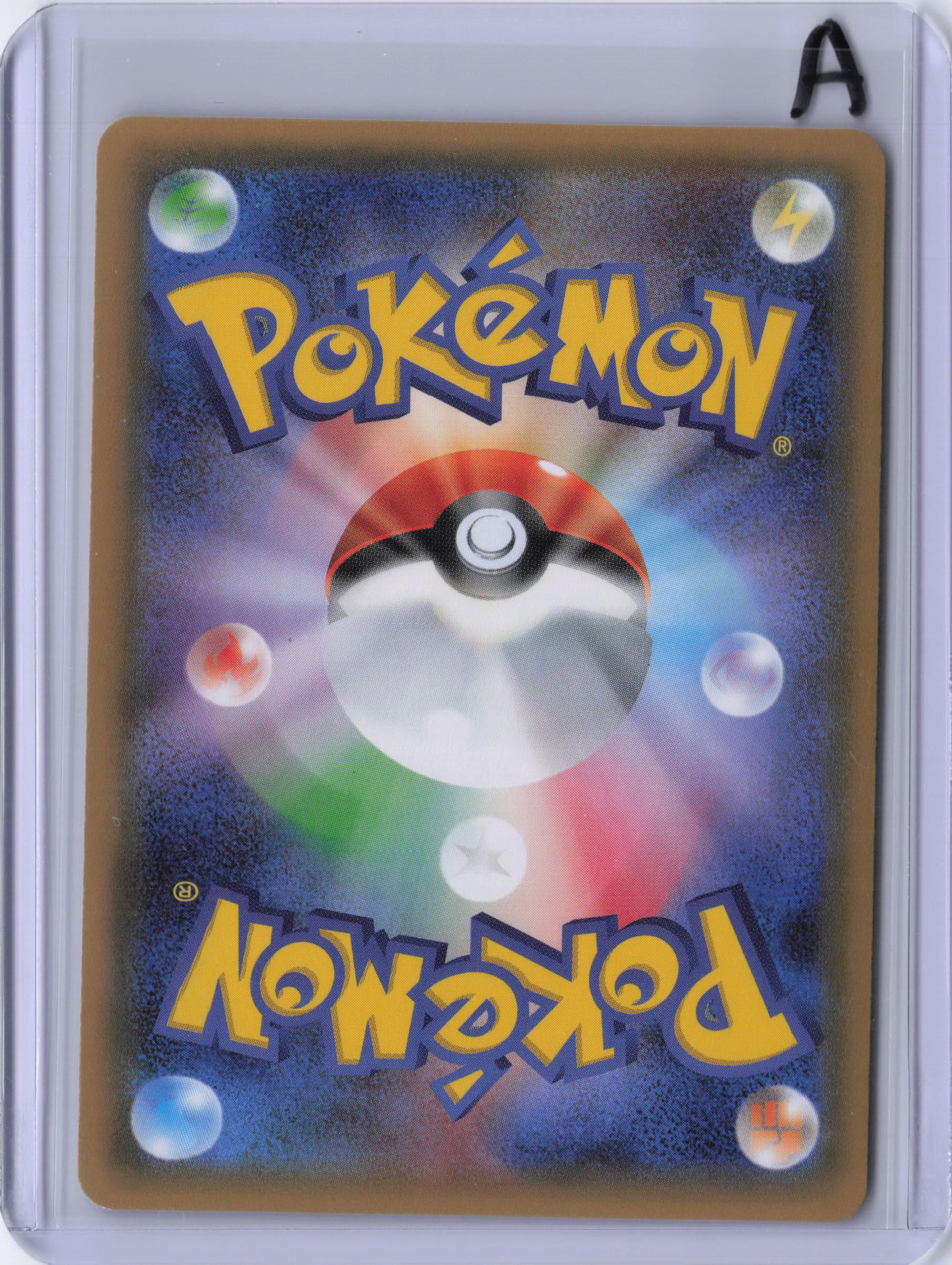 Japanese Swirlix - CP3: PokeKyun Collection (CP3)