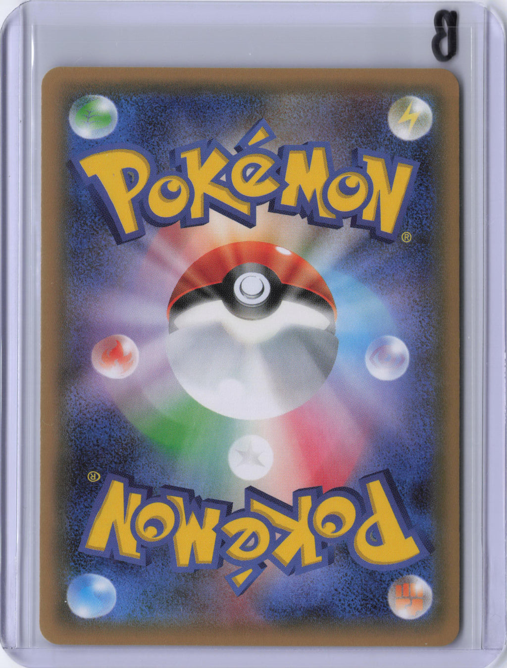 Japanese Swirlix - CP3: PokeKyun Collection (CP3)