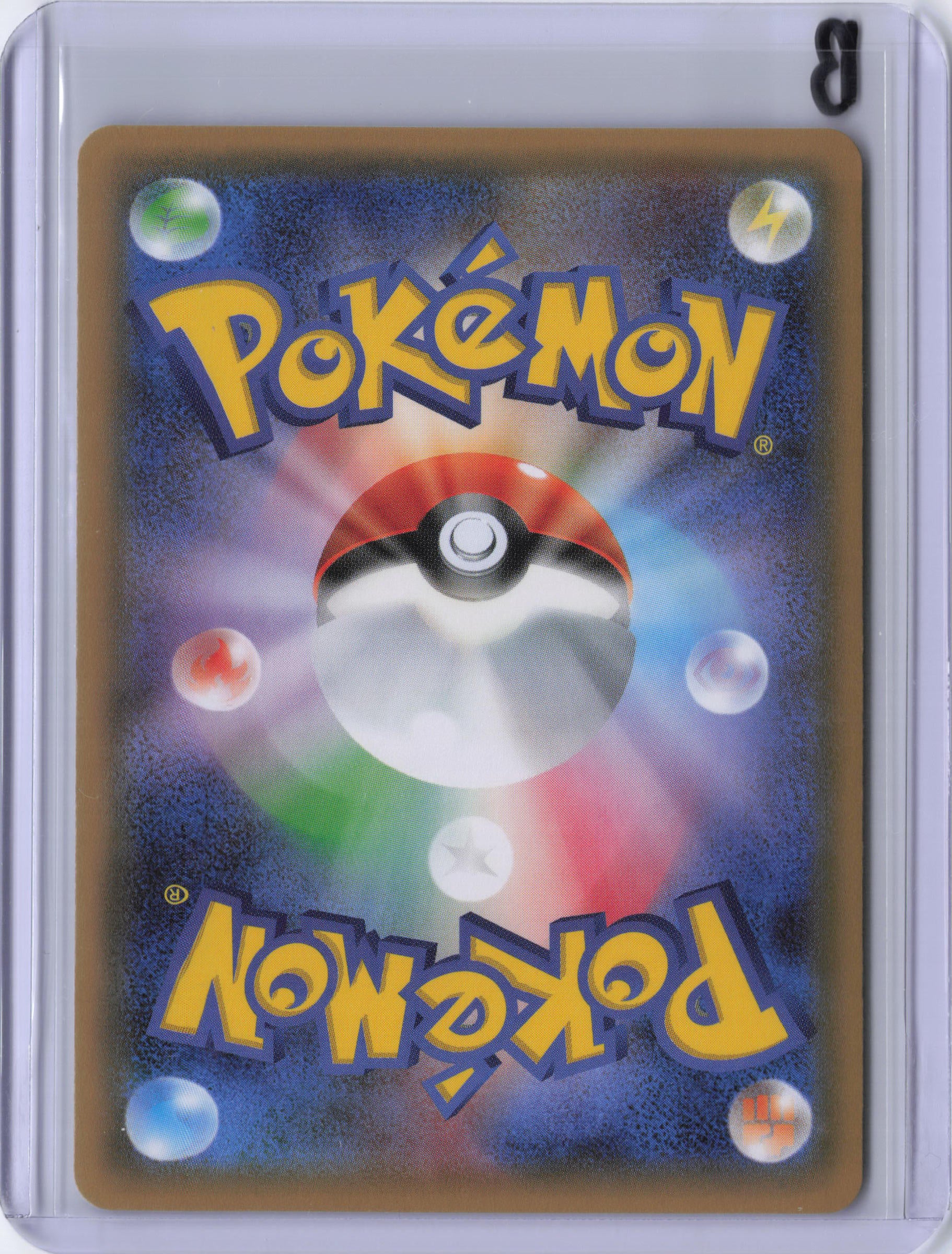 Japanese Swirlix - CP3: PokeKyun Collection (CP3)