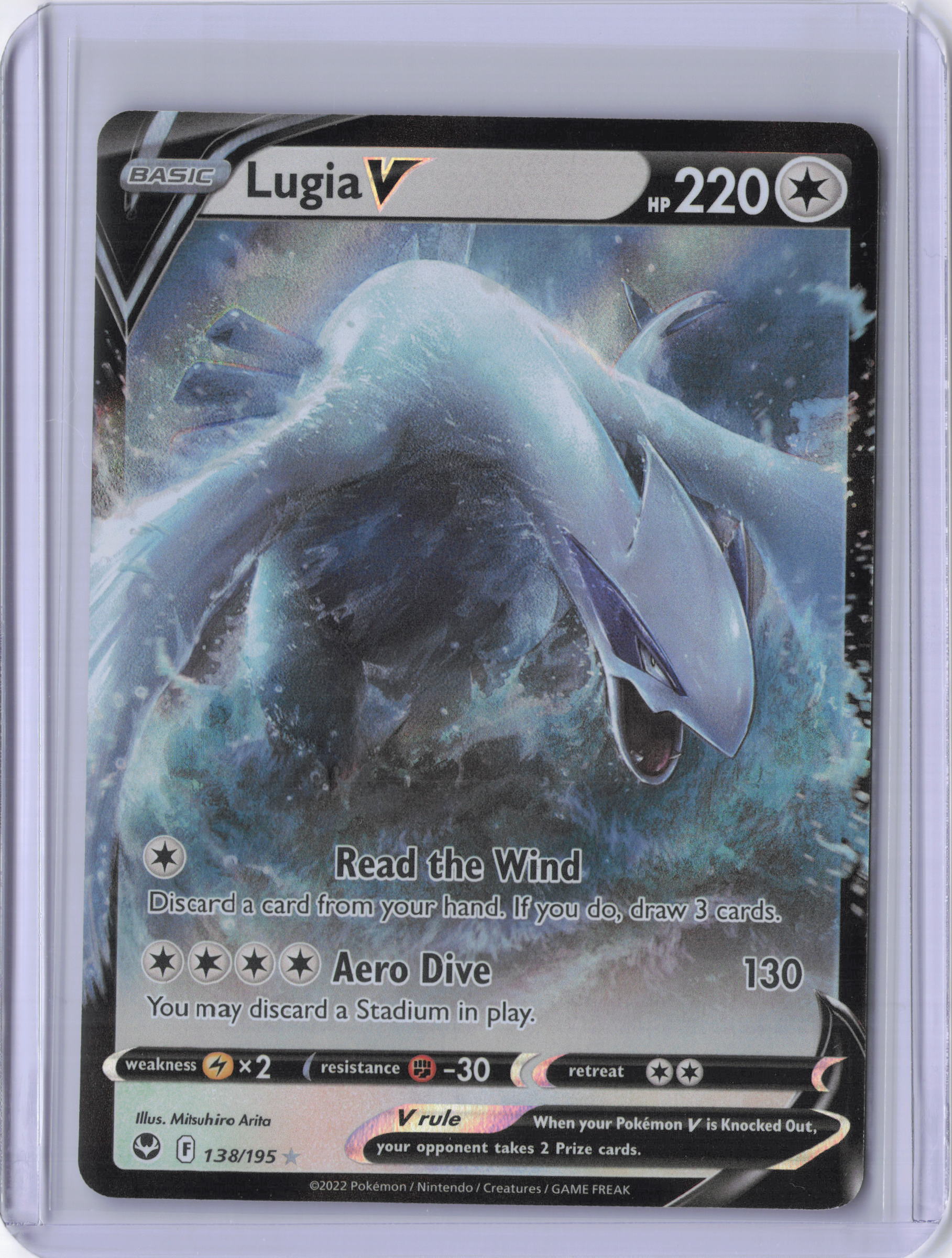 Lugia V - SWSH12: Silver Tempest (SWSH12)