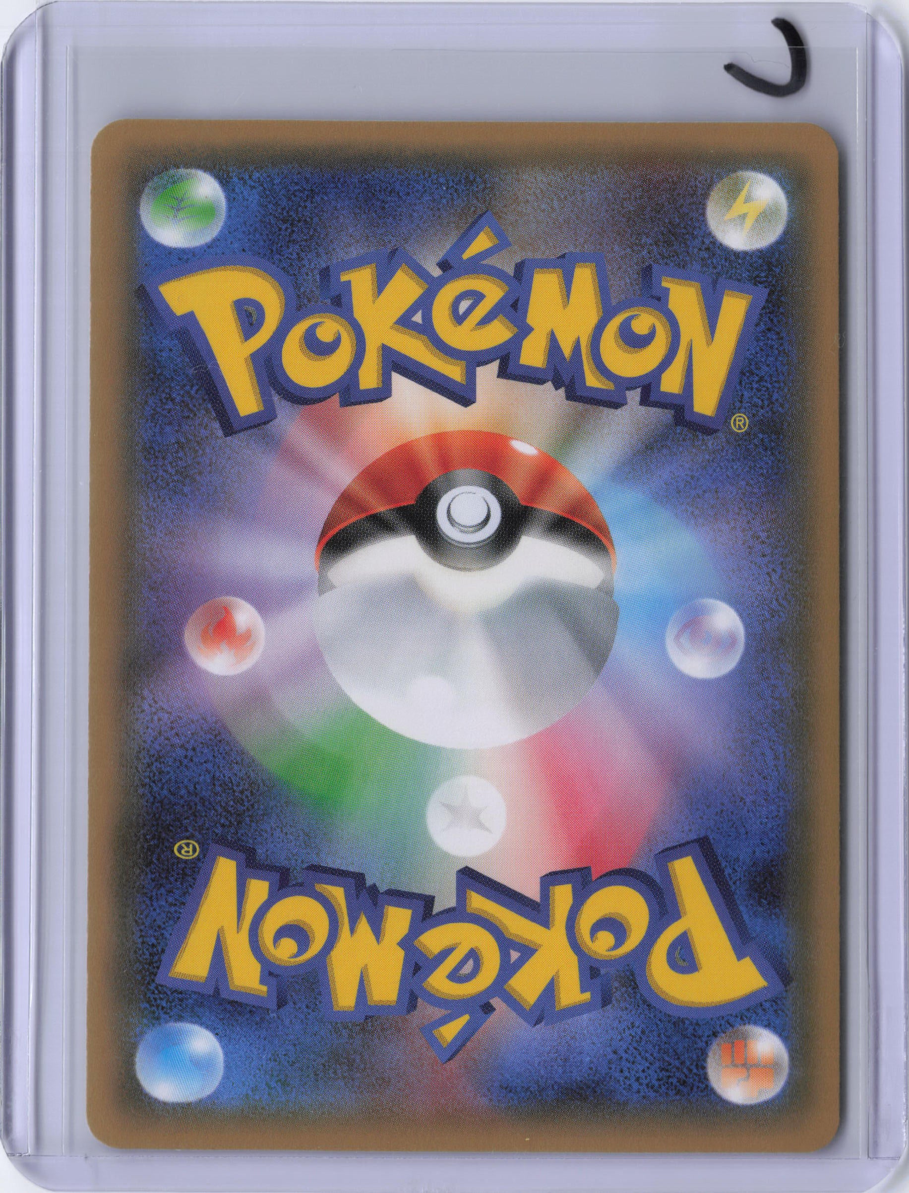 Japanese Swirlix - CP3: PokeKyun Collection (CP3)