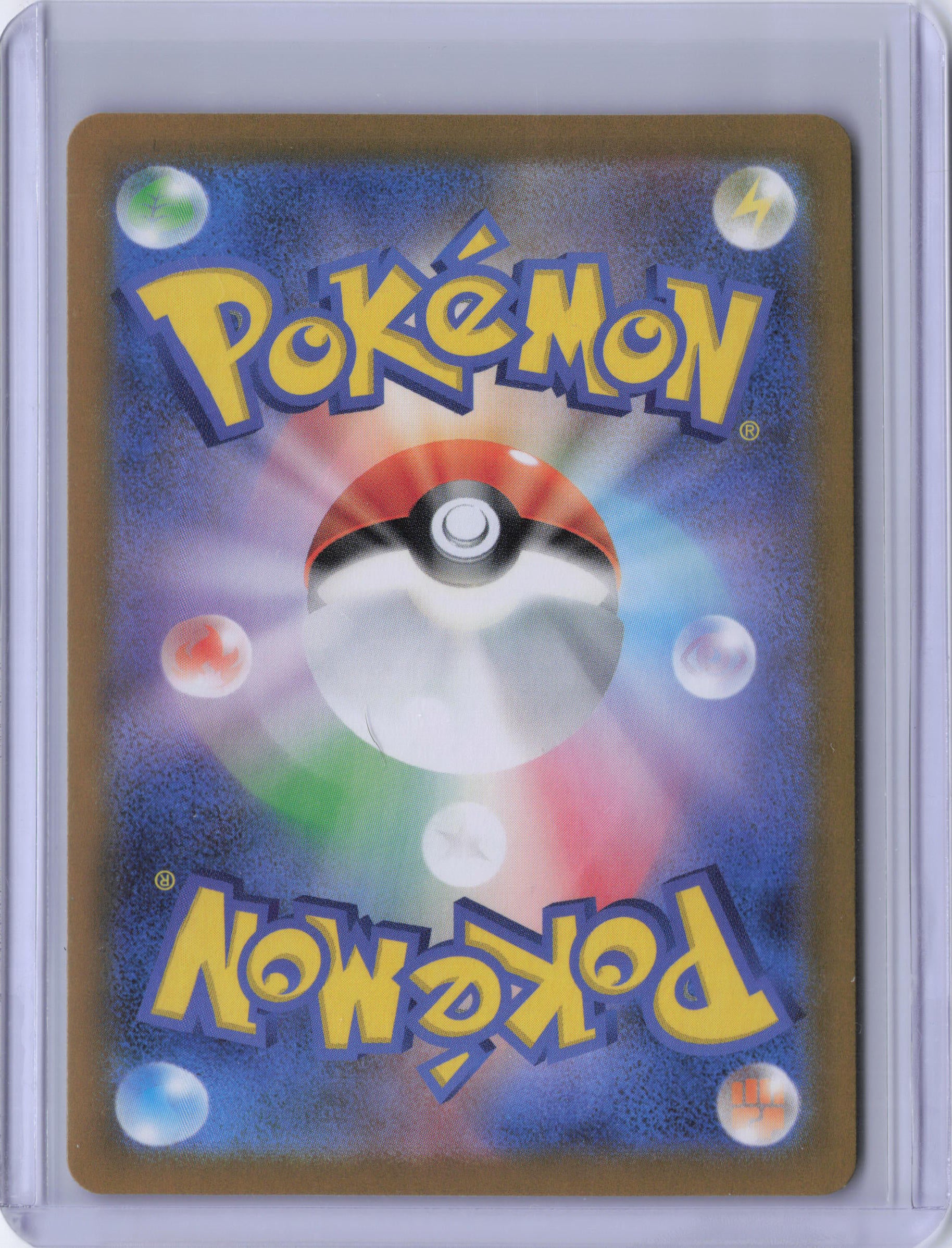 Japanese Dragonair - 182/165 - SV2a: Pokemon Card 151 (SV2a)