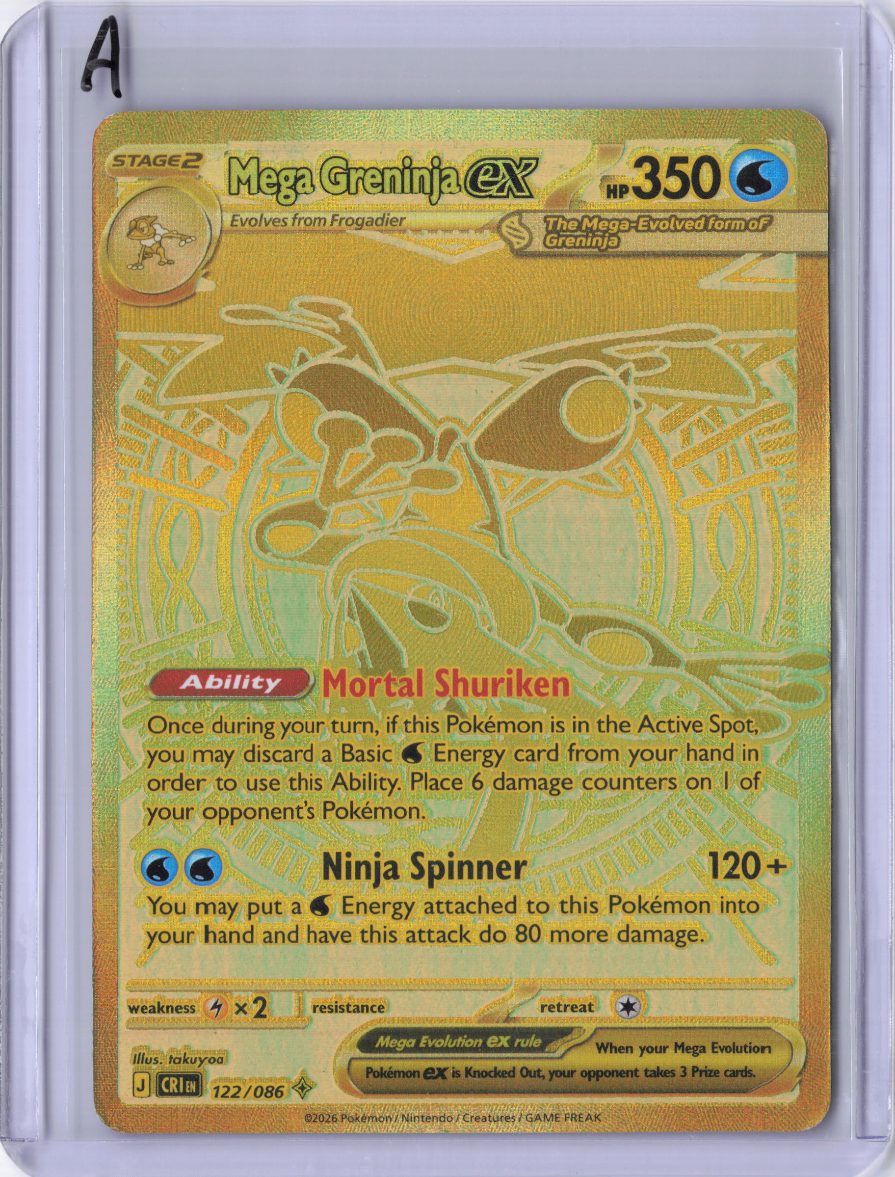 Mega Greninja ex - 122/086 - ME04: Chaos Rising (CRI)