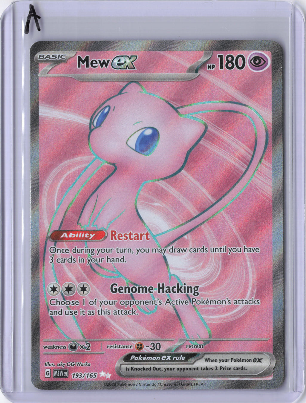 Mew ex - 193/165 - SV: Scarlet & Violet 151 (MEW)