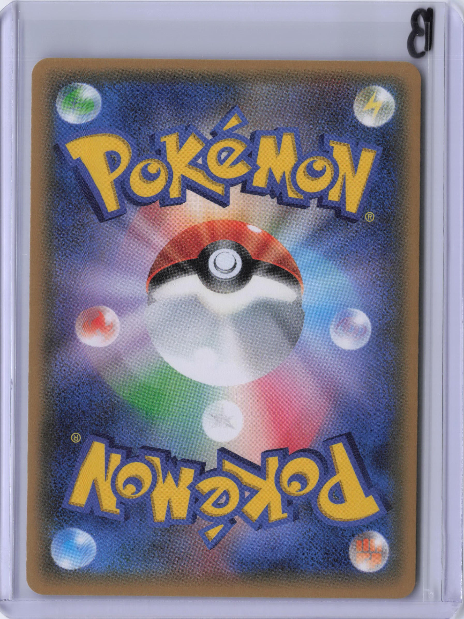 Japanese Charmeleon - CP3: PokeKyun Collection (CP3)