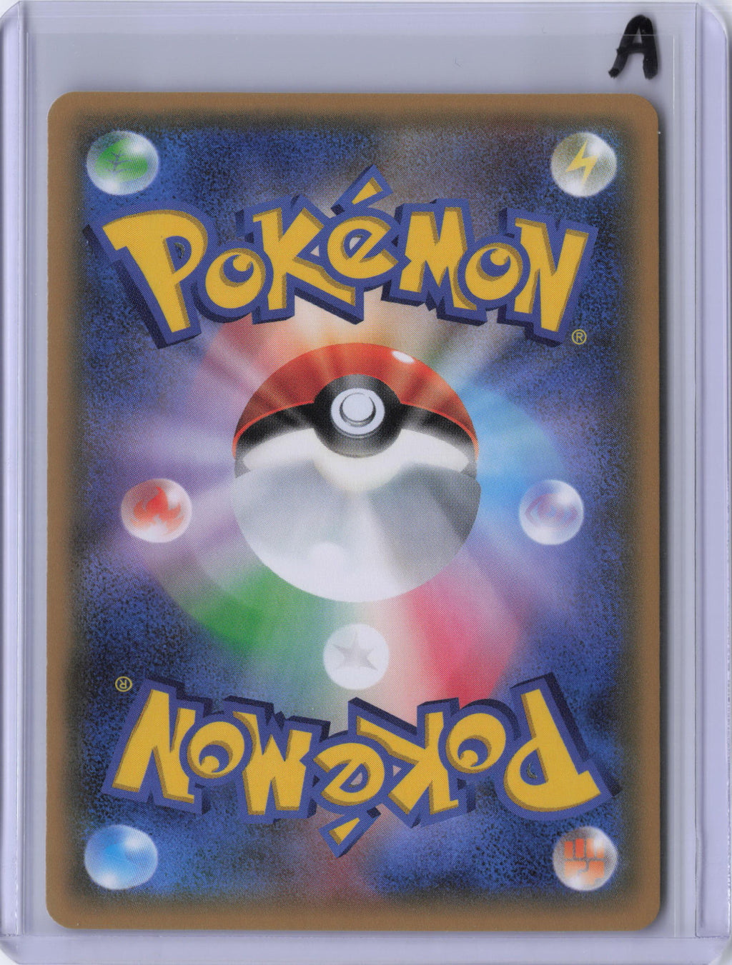 Japanese Gulpin - CP3: PokeKyun Collection (CP3)
