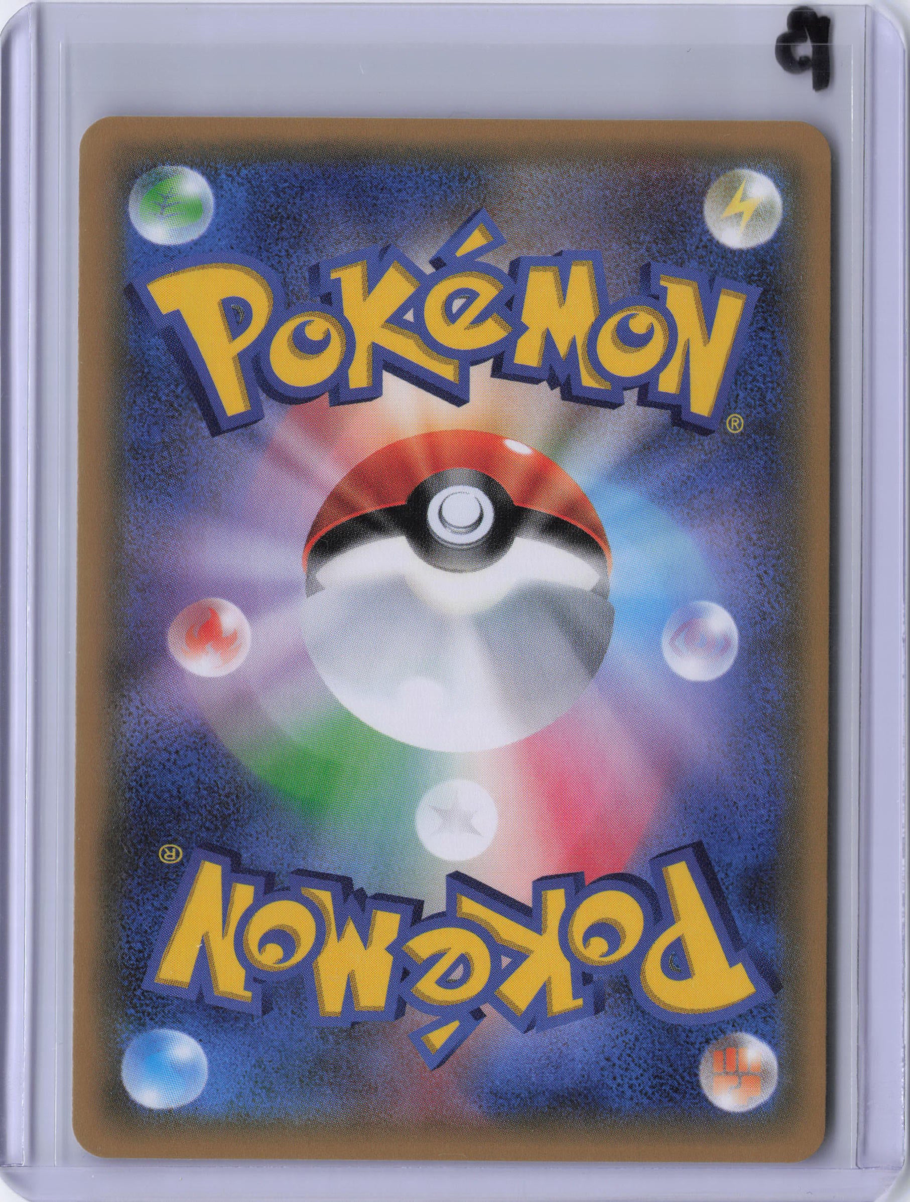 Japanese Gulpin - CP3: PokeKyun Collection (CP3)