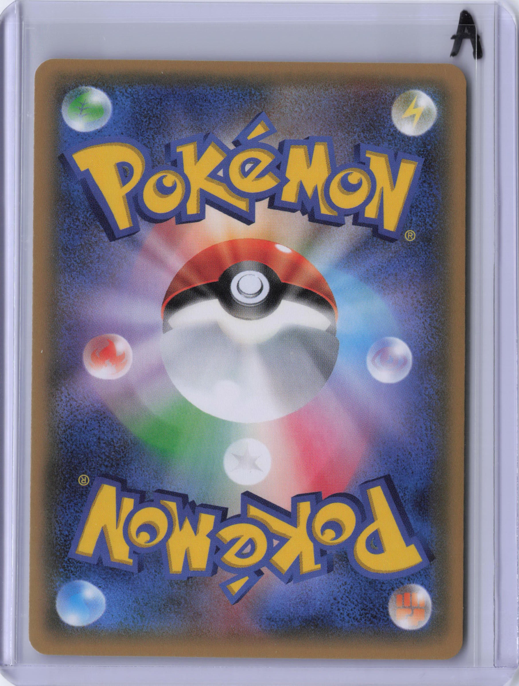Japanese Chikorita - CP3: PokeKyun Collection (CP3)