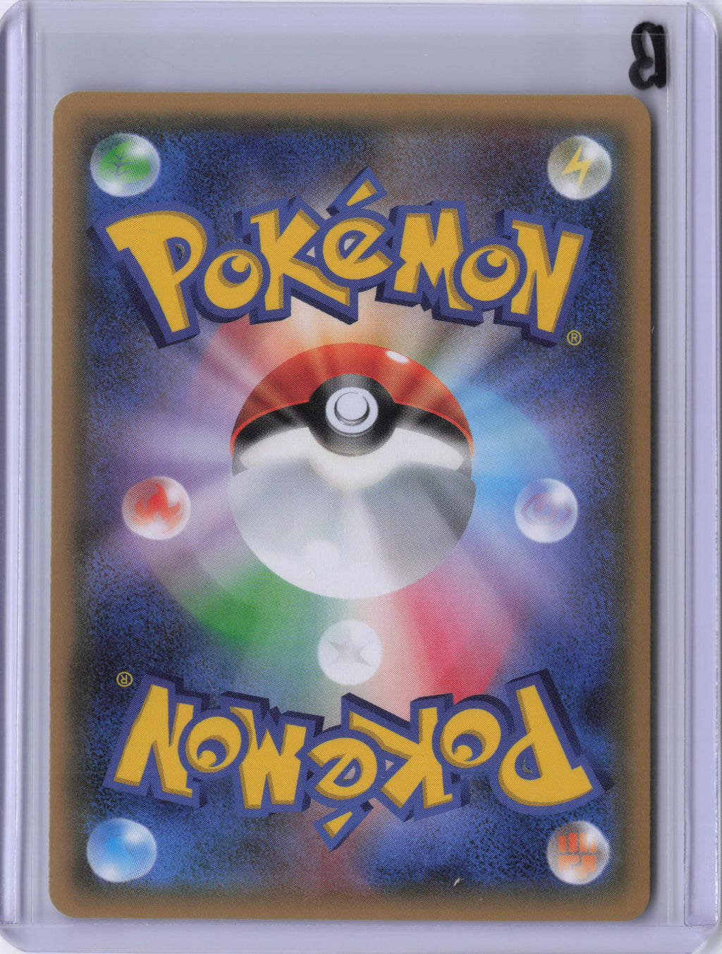 Japanese Shroomish - CP3: PokeKyun Collection (CP3)
