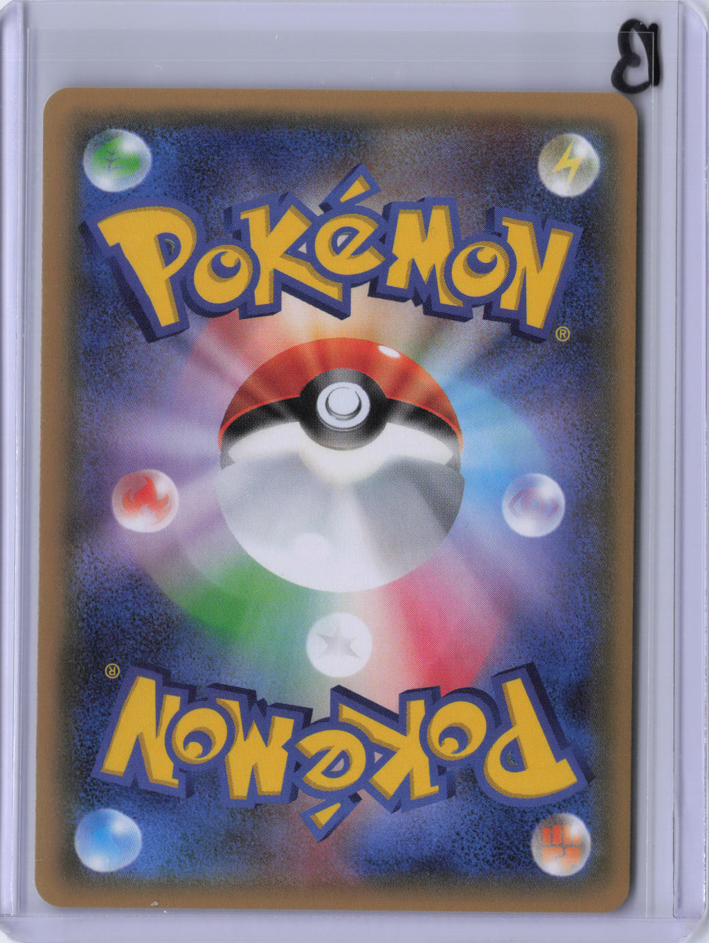 Japanese Espurr - CP3: PokeKyun Collection (CP3)