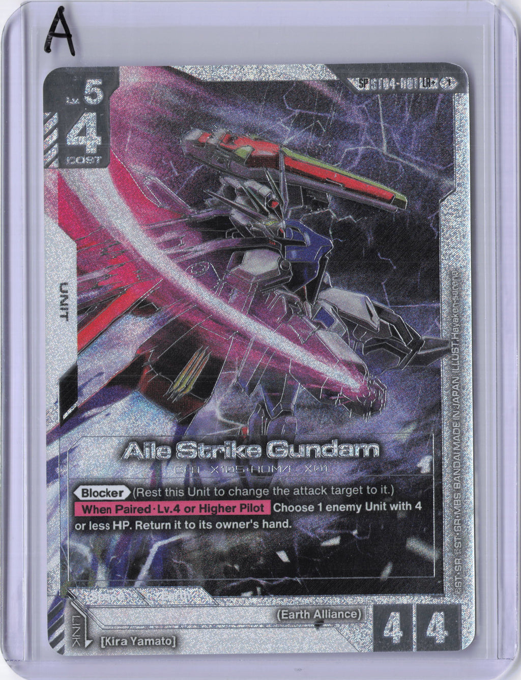 Aile Strike Gundam (SP) (LR+) - Phantom Aria (GD04)