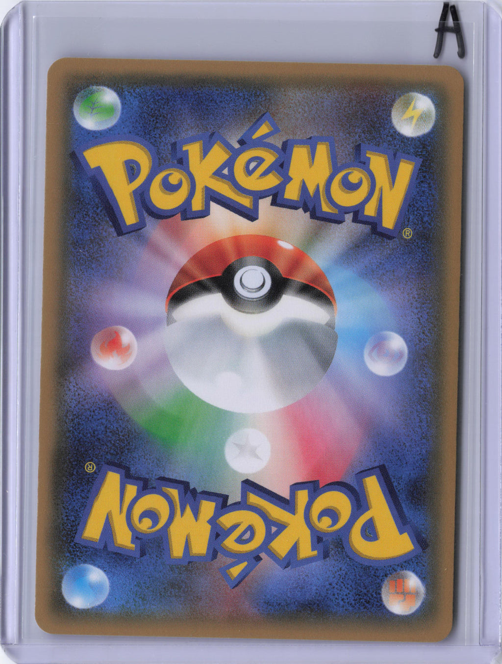 Japanese Charmander - CP3: PokeKyun Collection (CP3)