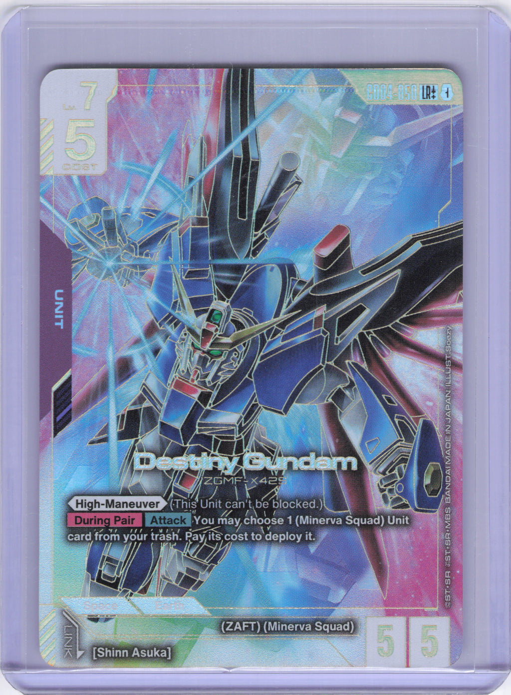 Destiny Gundam (LR++) - Phantom Aria (GD04)