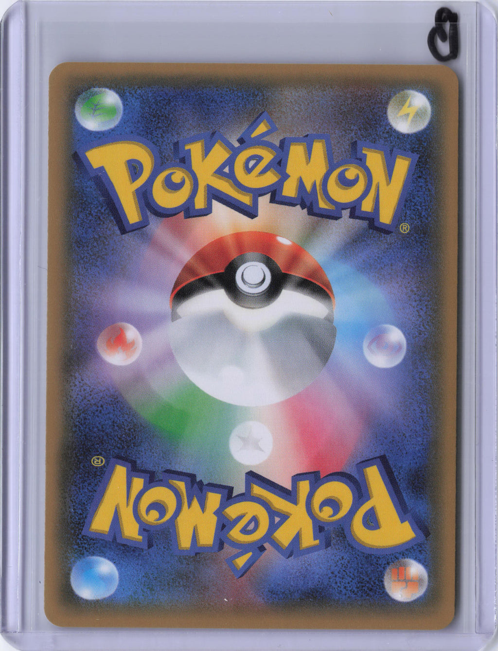 Japanese Charmander - CP3: PokeKyun Collection (CP3)