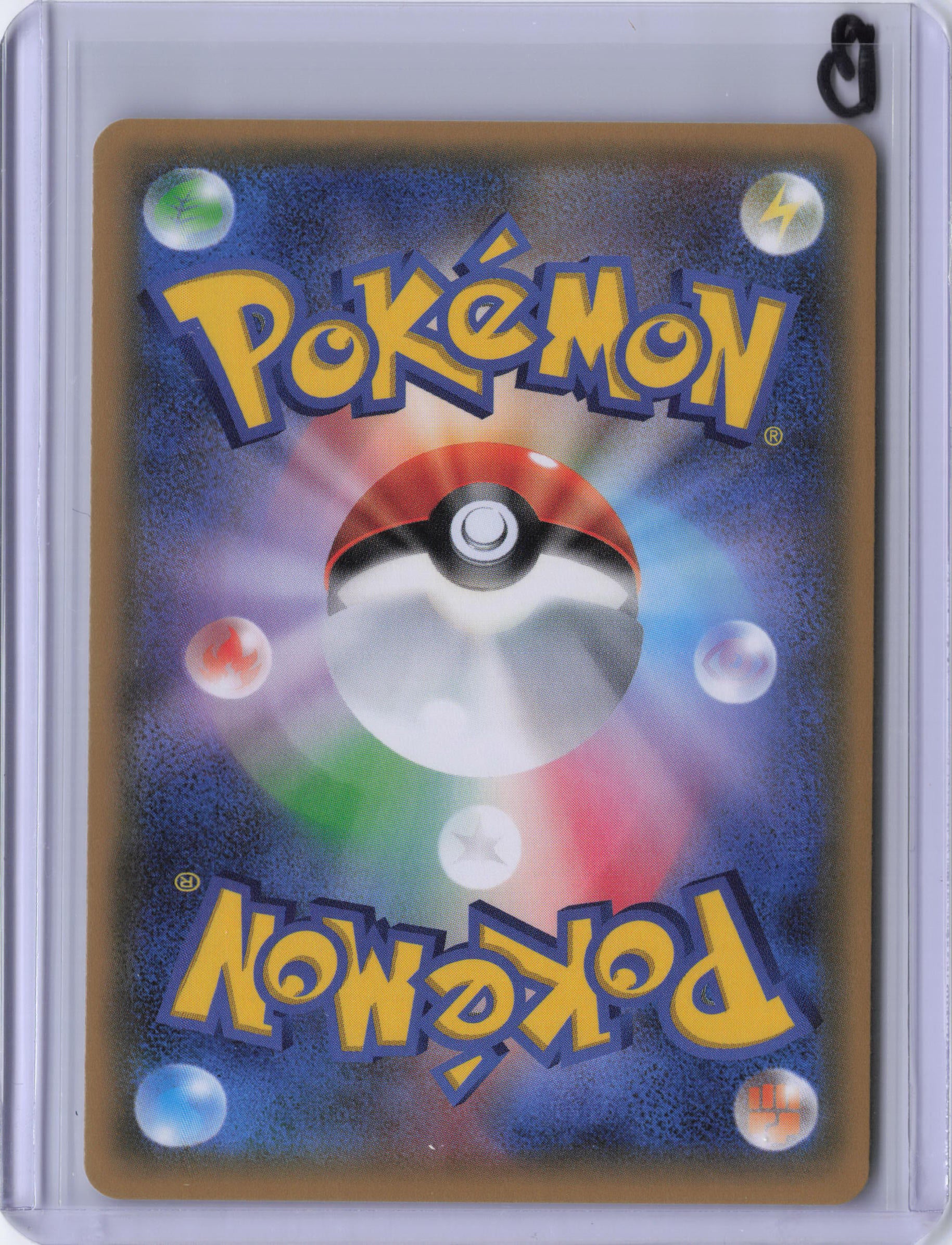Japanese Charmander - CP3: PokeKyun Collection (CP3)