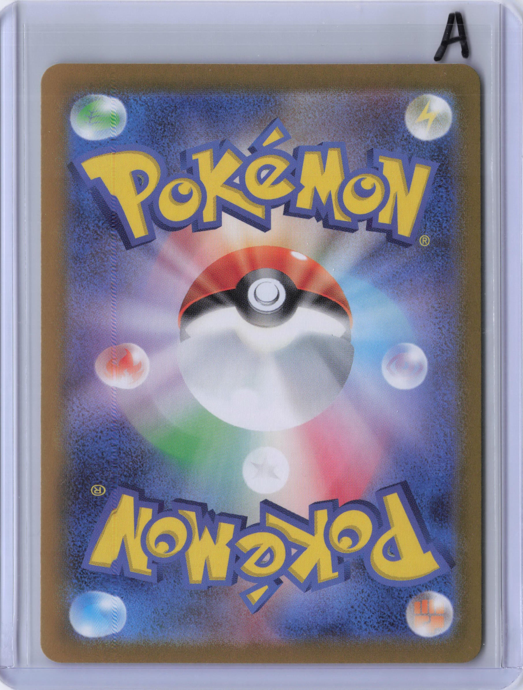 Japanese Pikachu ex - 122/106 - SV8: Super Electric Breaker (SV8)