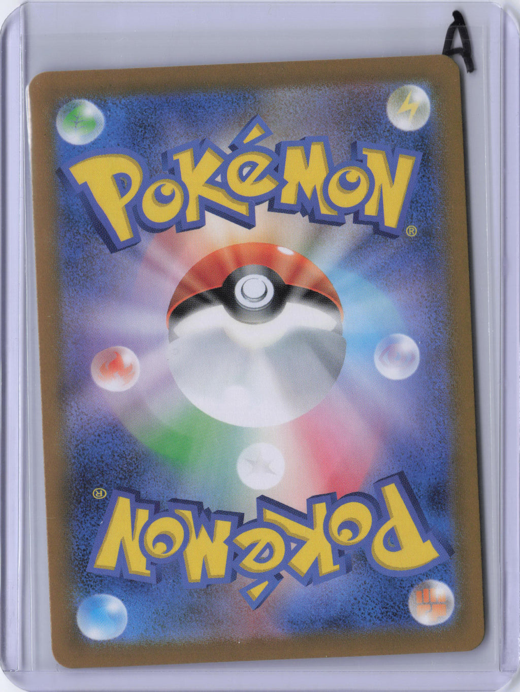 Japanese Duskull - 068/064 - SV6a: Night Wanderer (SV6a)