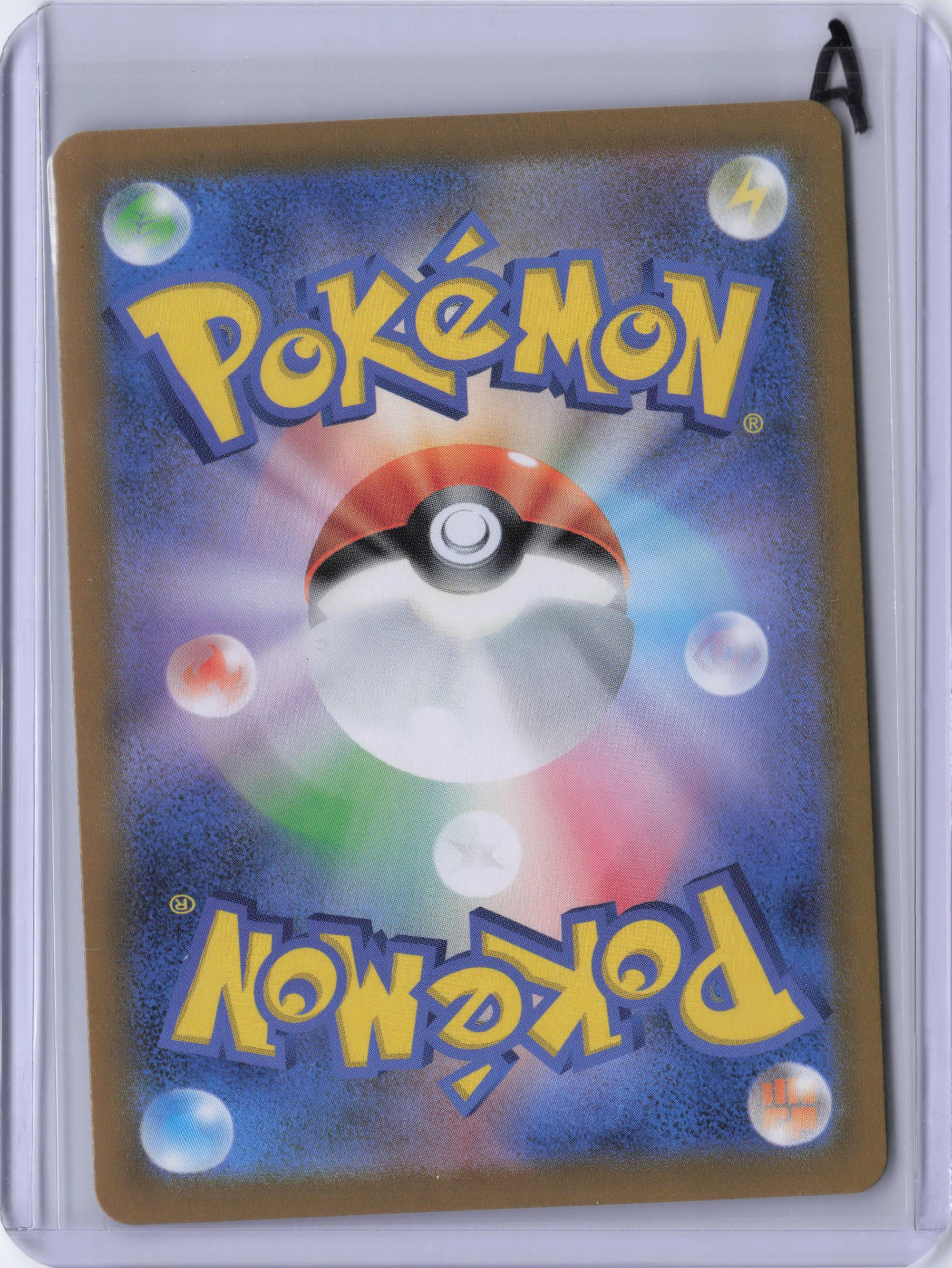 Japanese Duskull - 068/064 - SV6a: Night Wanderer (SV6a)