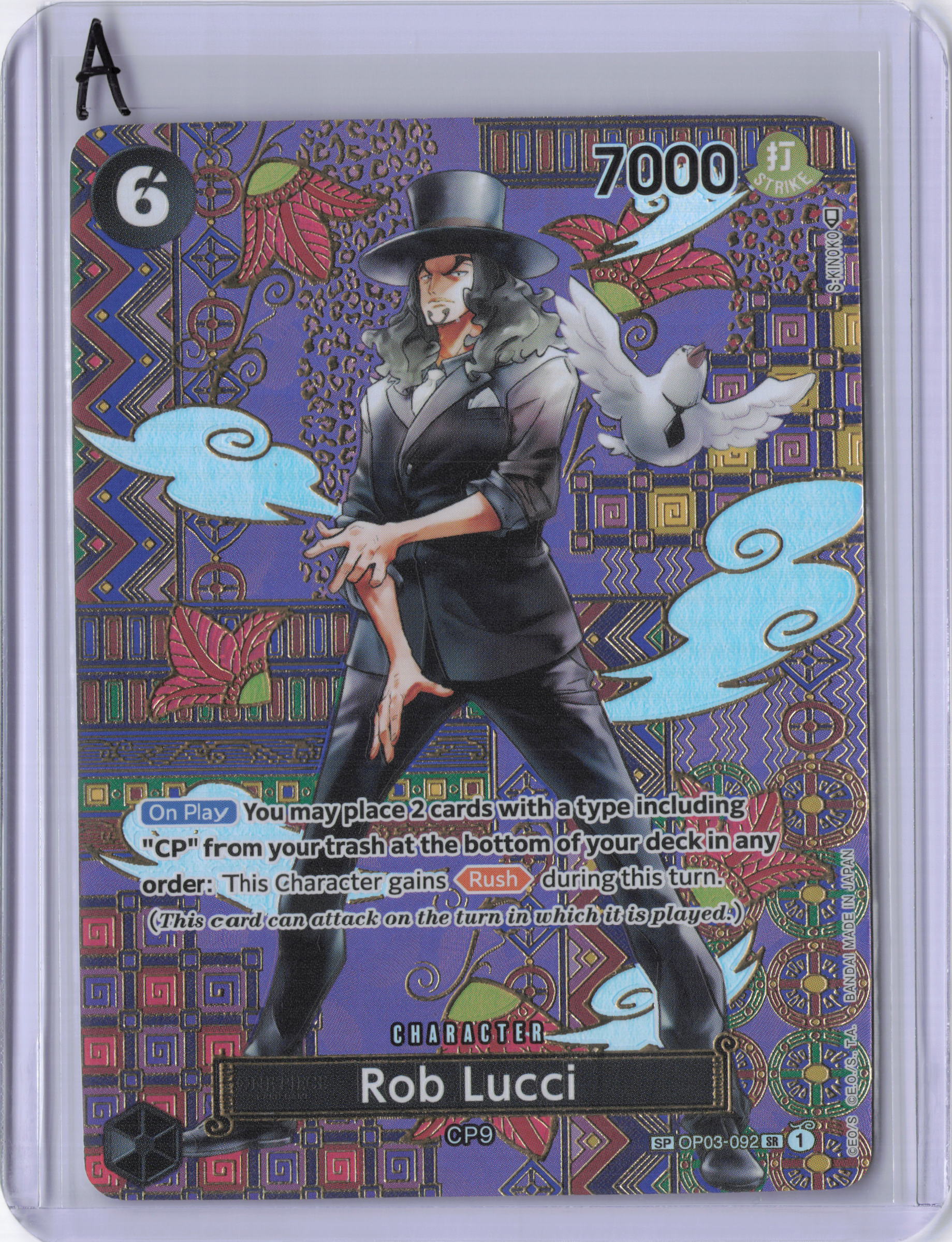 Rob Lucci (092) (SP) - Awakening of the New Era (OP05)