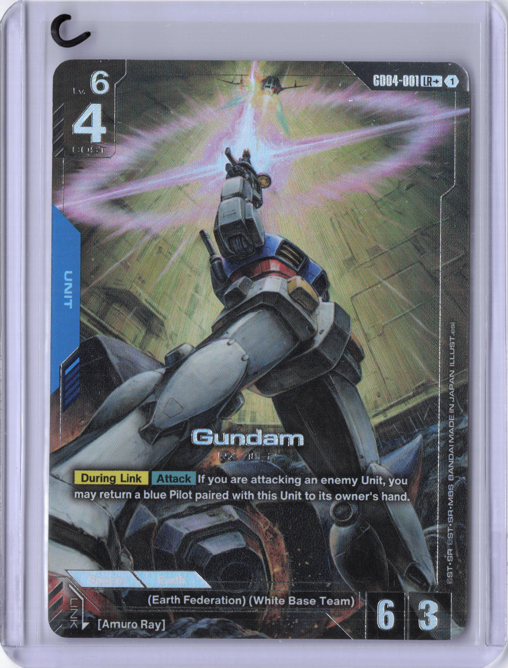 Gundam (GD04-001) (LR+) - Phantom Aria (GD04)
