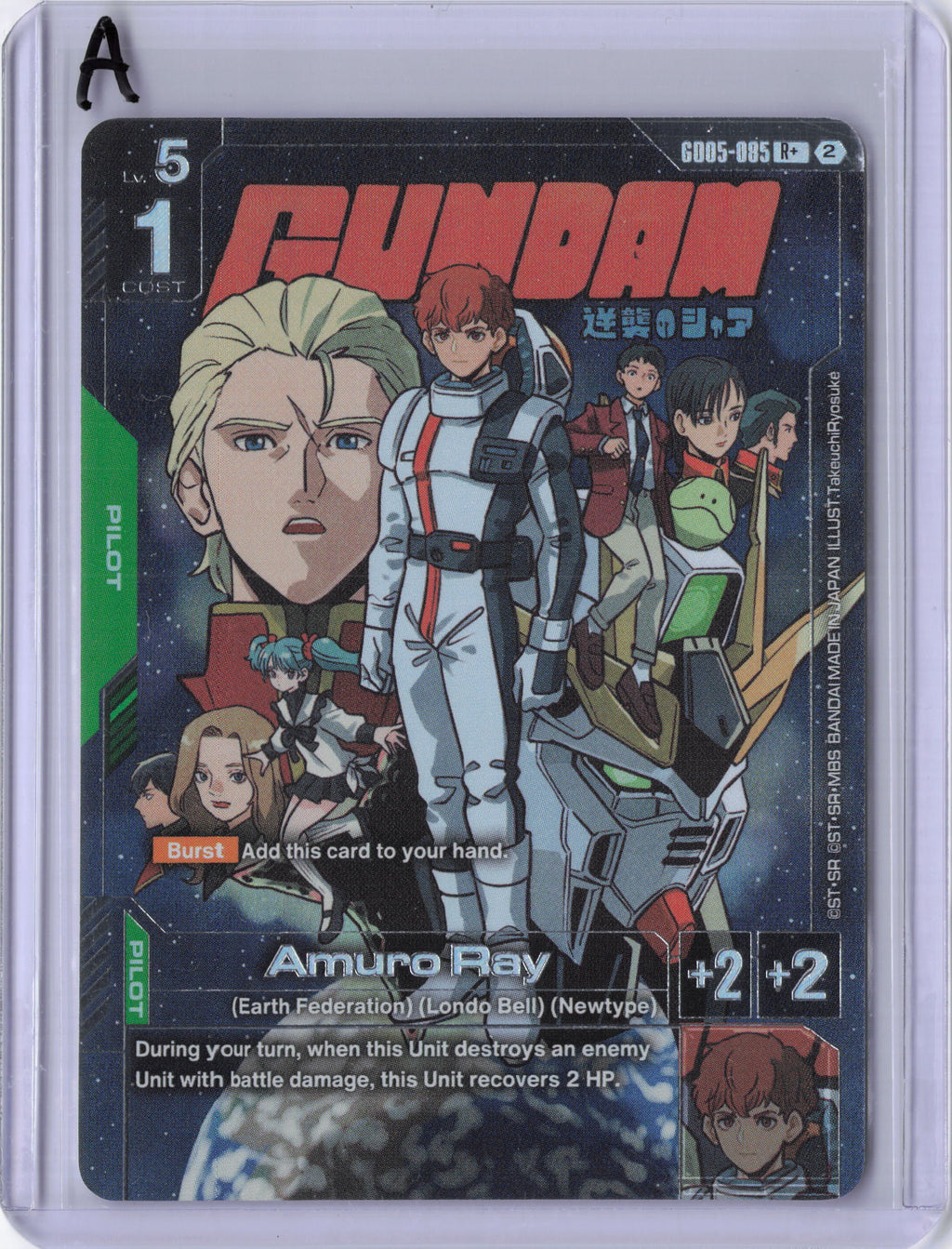 Amuro Ray (R+) - Freedom Ascension (GD05)