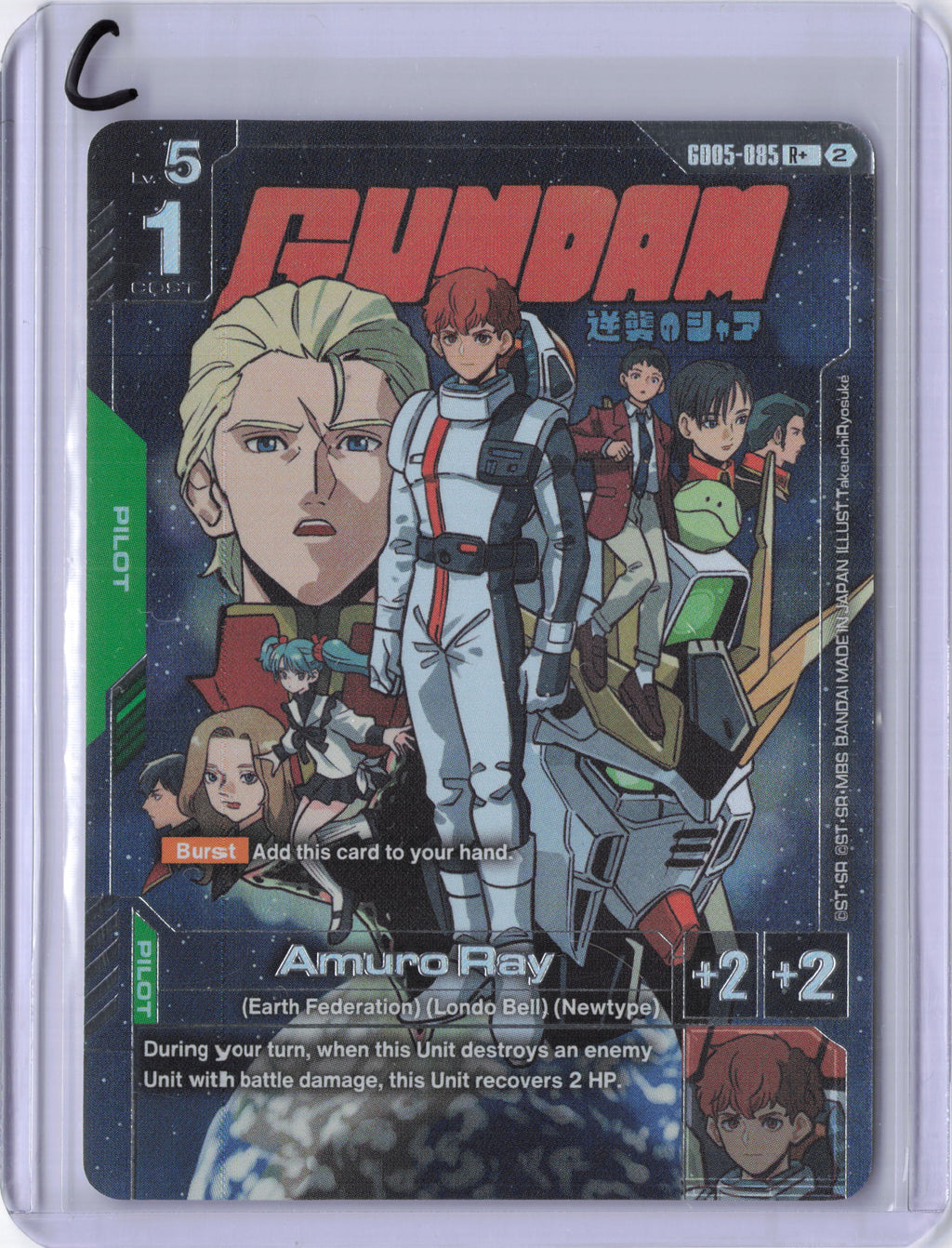 Amuro Ray (R+) - Freedom Ascension (GD05)