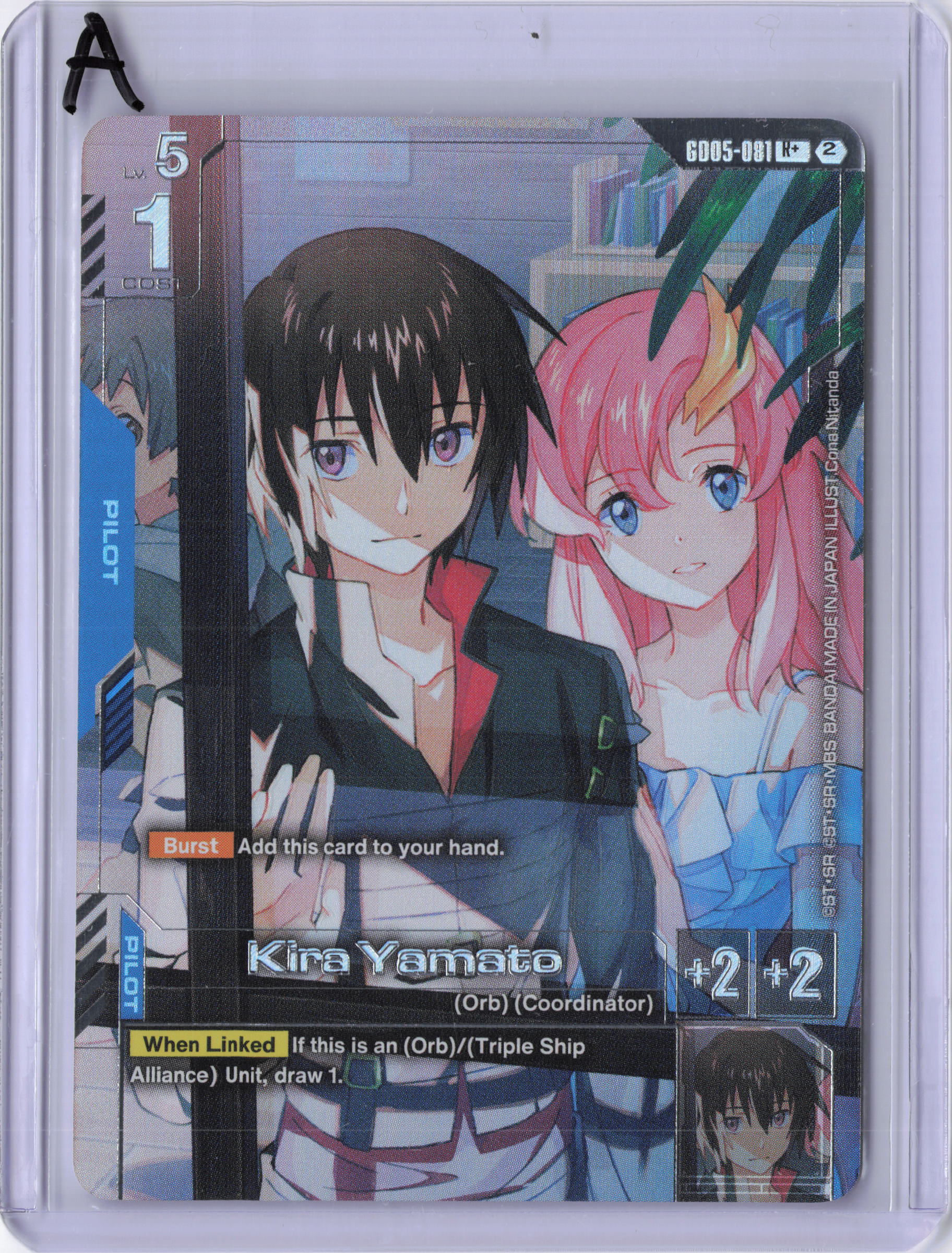 Kira Yamato (R+) - Freedom Ascension (GD05)