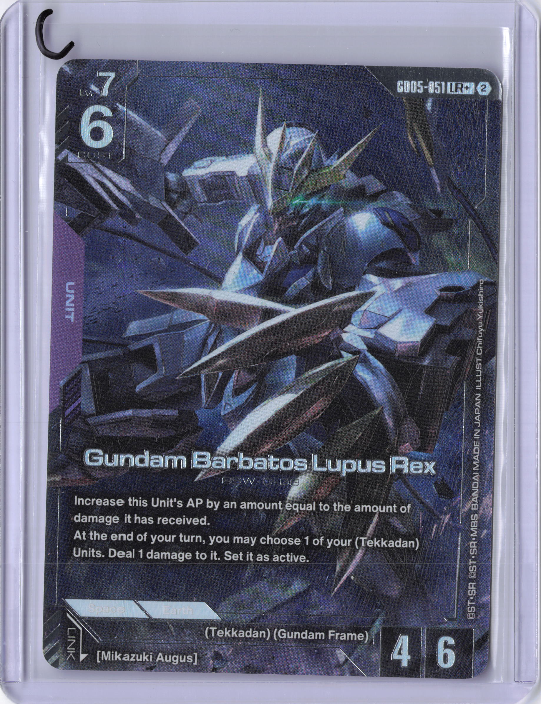 Gundam Barbatos Lupus Rex (LR+) - Freedom Ascension (GD05)