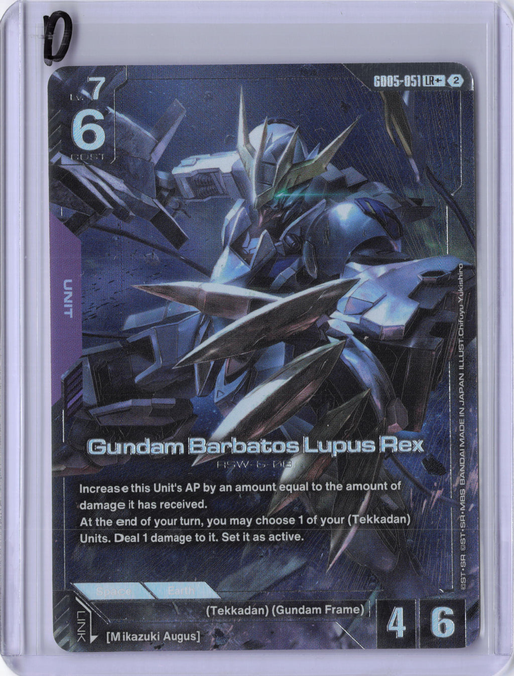 Gundam Barbatos Lupus Rex (LR+) - Freedom Ascension (GD05)