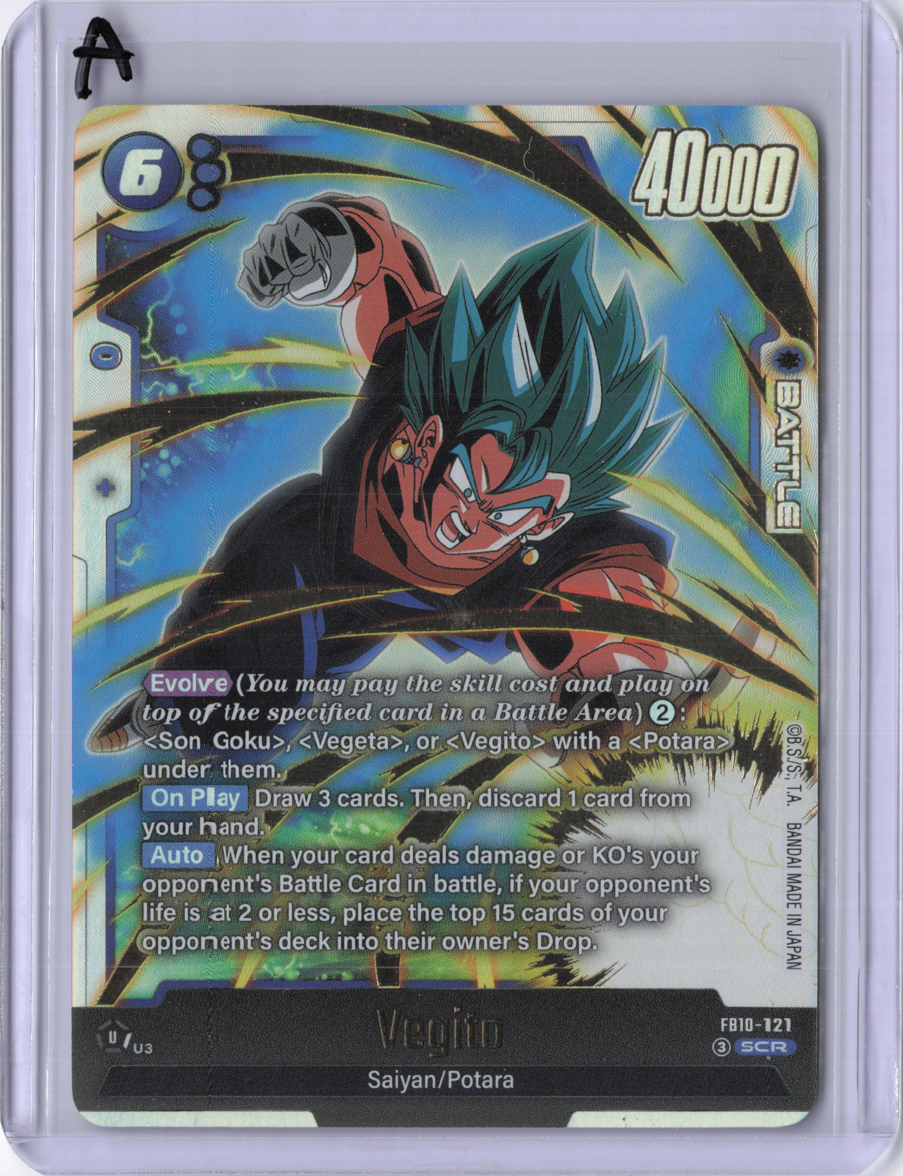 Vegito - FB10-121 - Cross Force (FB10)