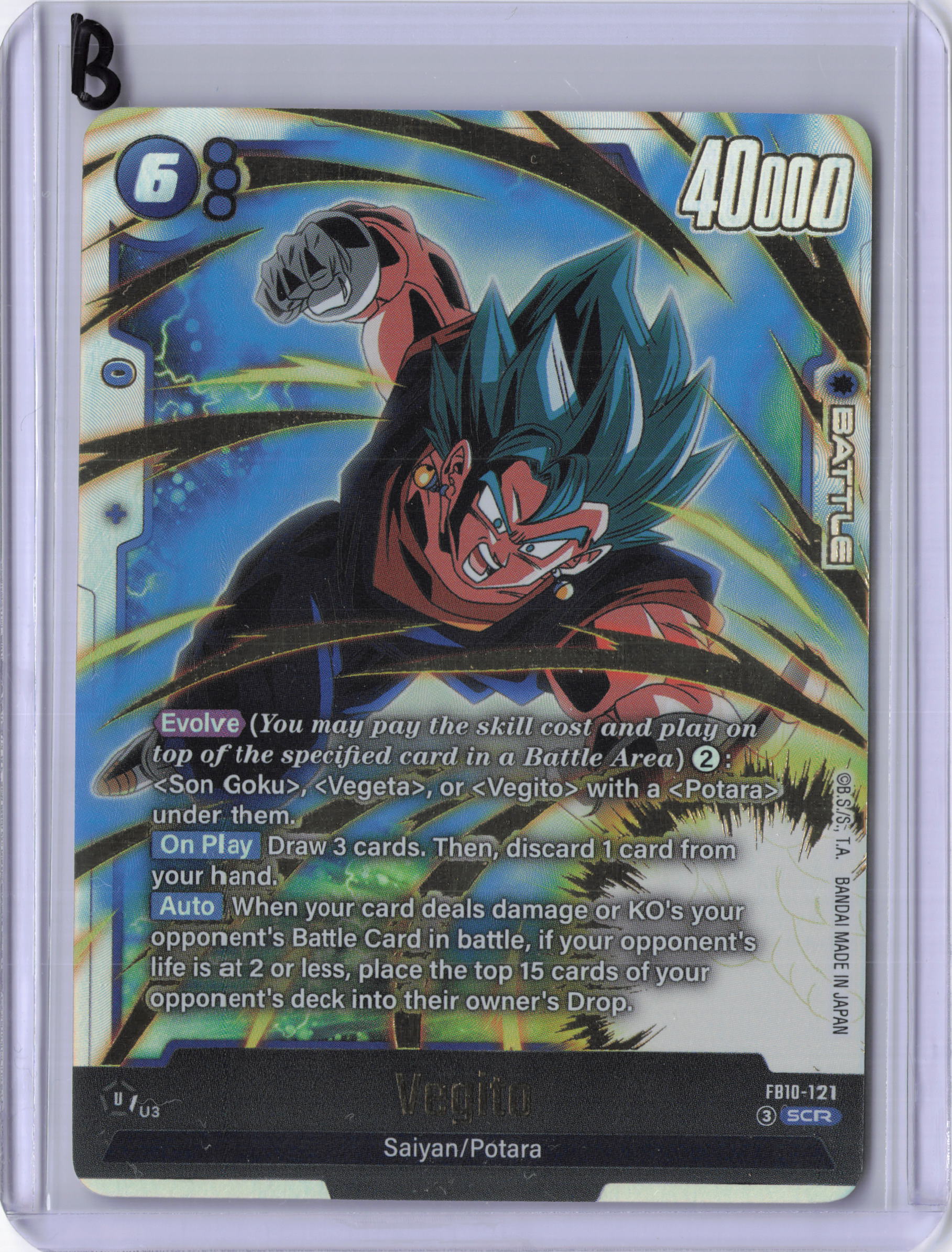 Vegito - FB10-121 - Cross Force (FB10)
