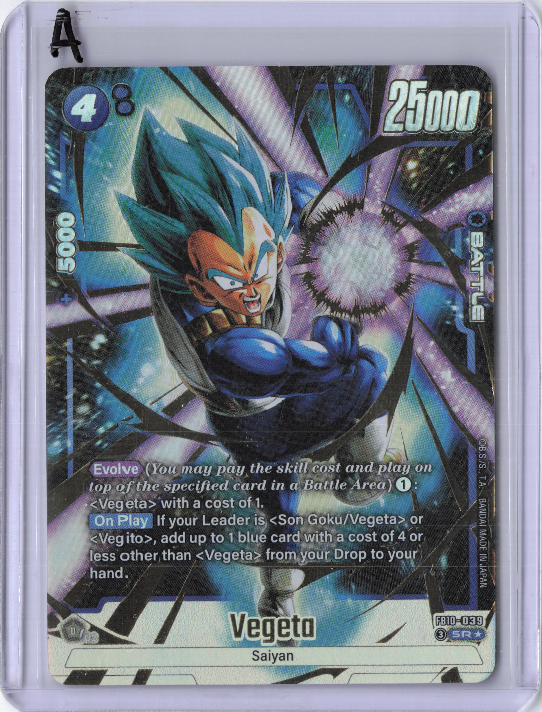 Vegeta - FB10-039 (Alternate Art) - Cross Force (FB10)