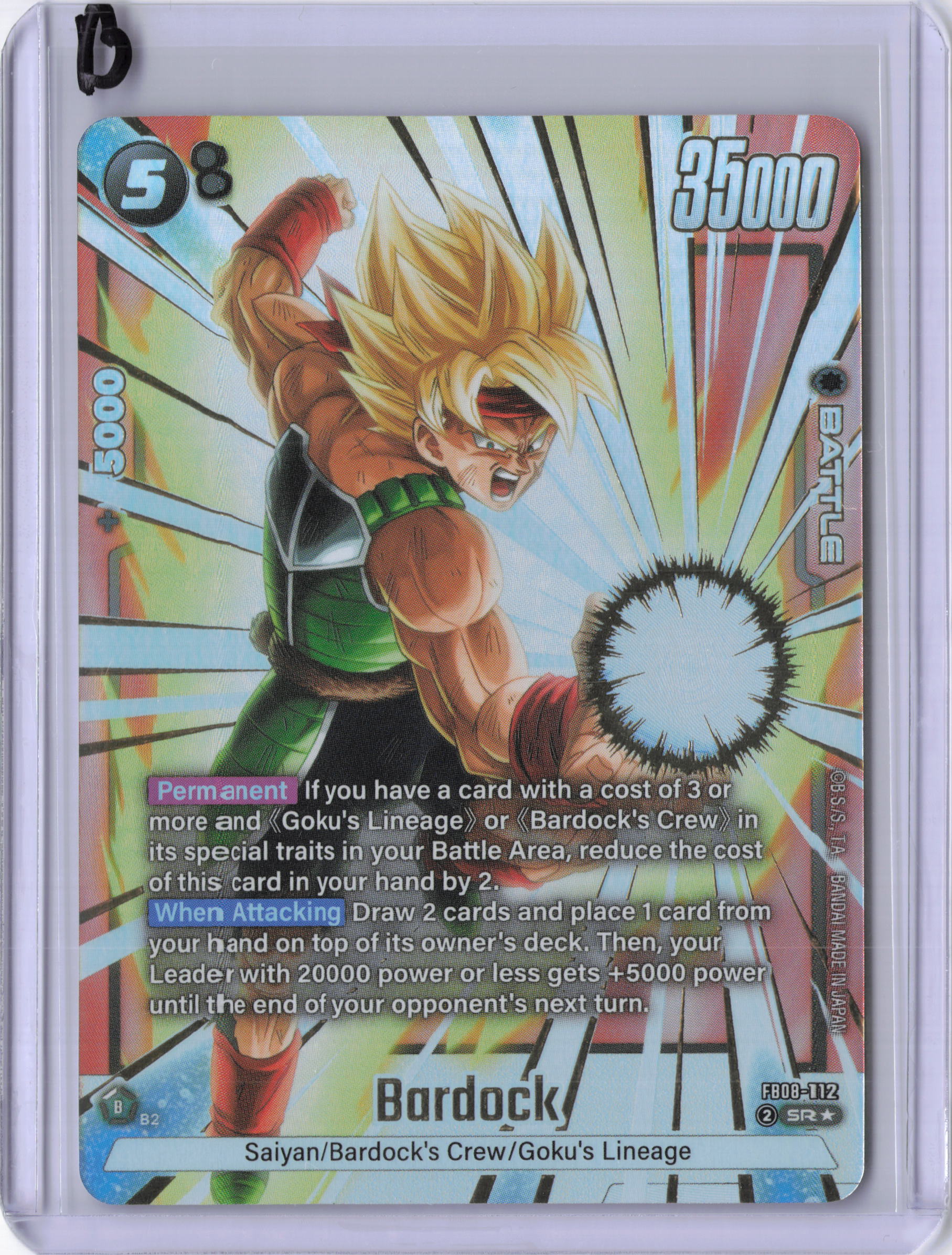 Bardock - FB08-112 (Alternate Art) - Saiyan's Pride (FB08)