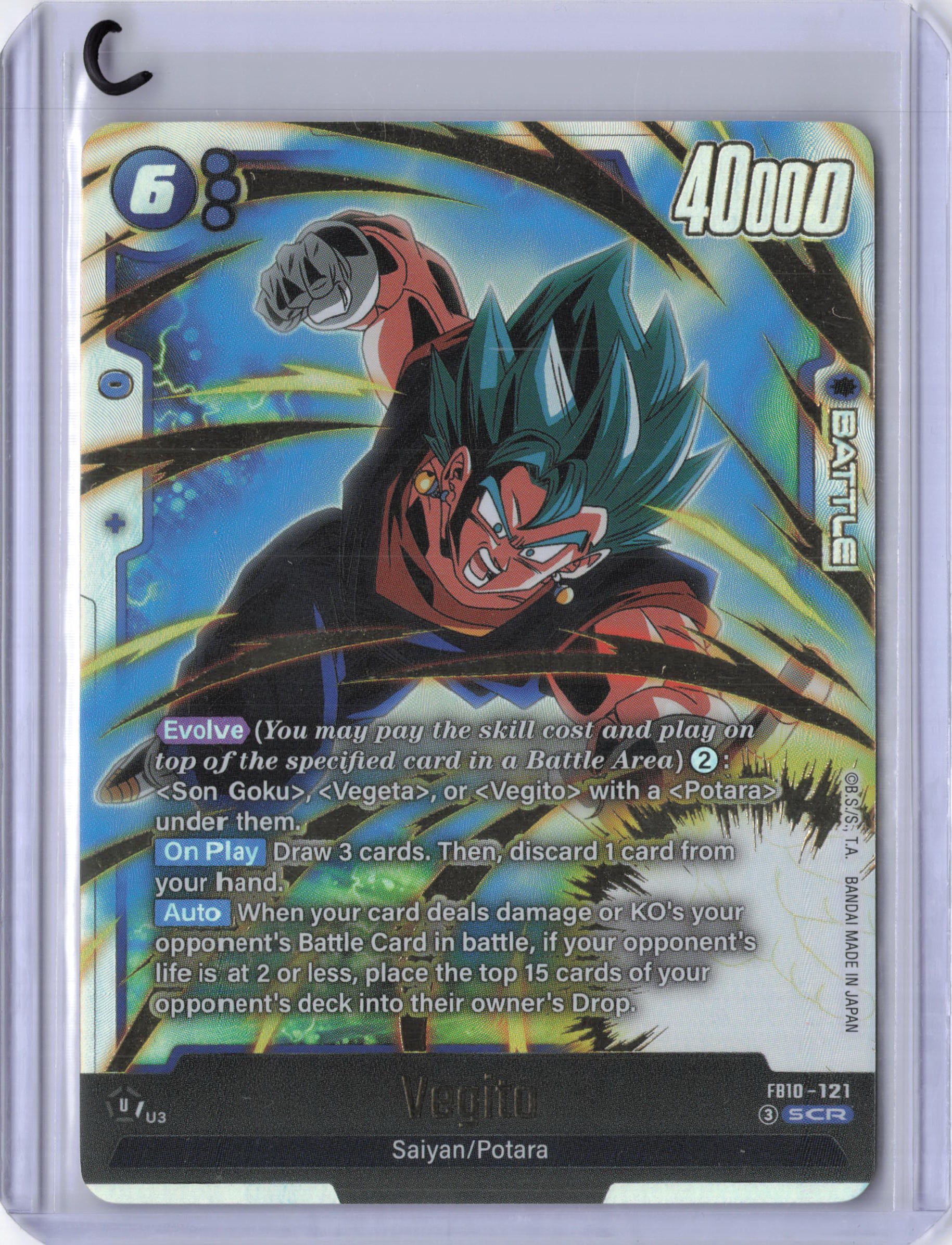 Vegito - FB10-121 - Cross Force (FB10)