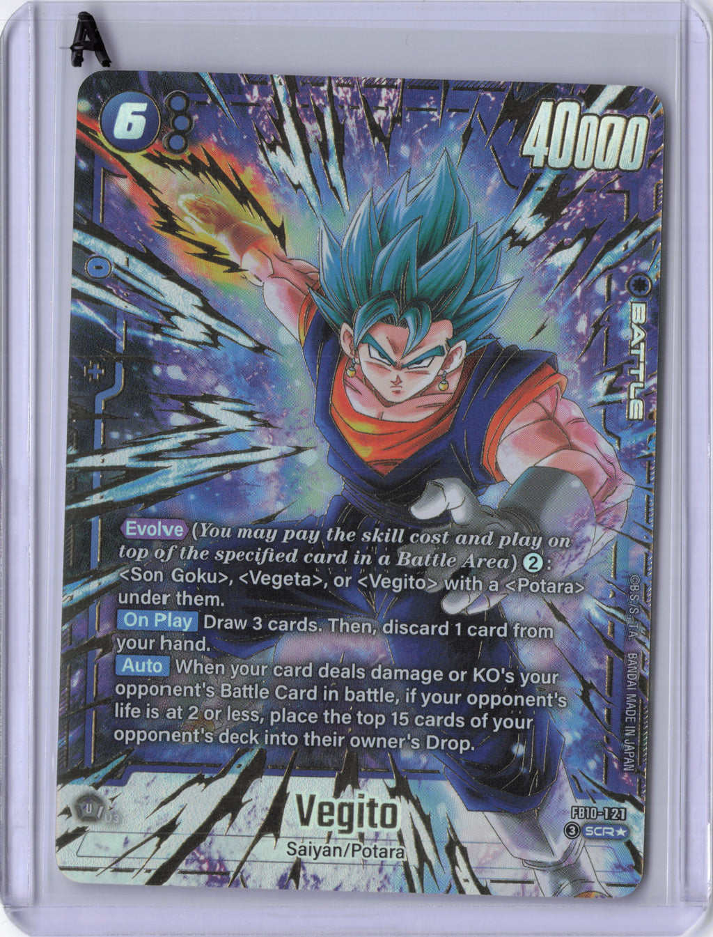 Vegito - FB10-121 (Alternate Art) - Cross Force (FB10)