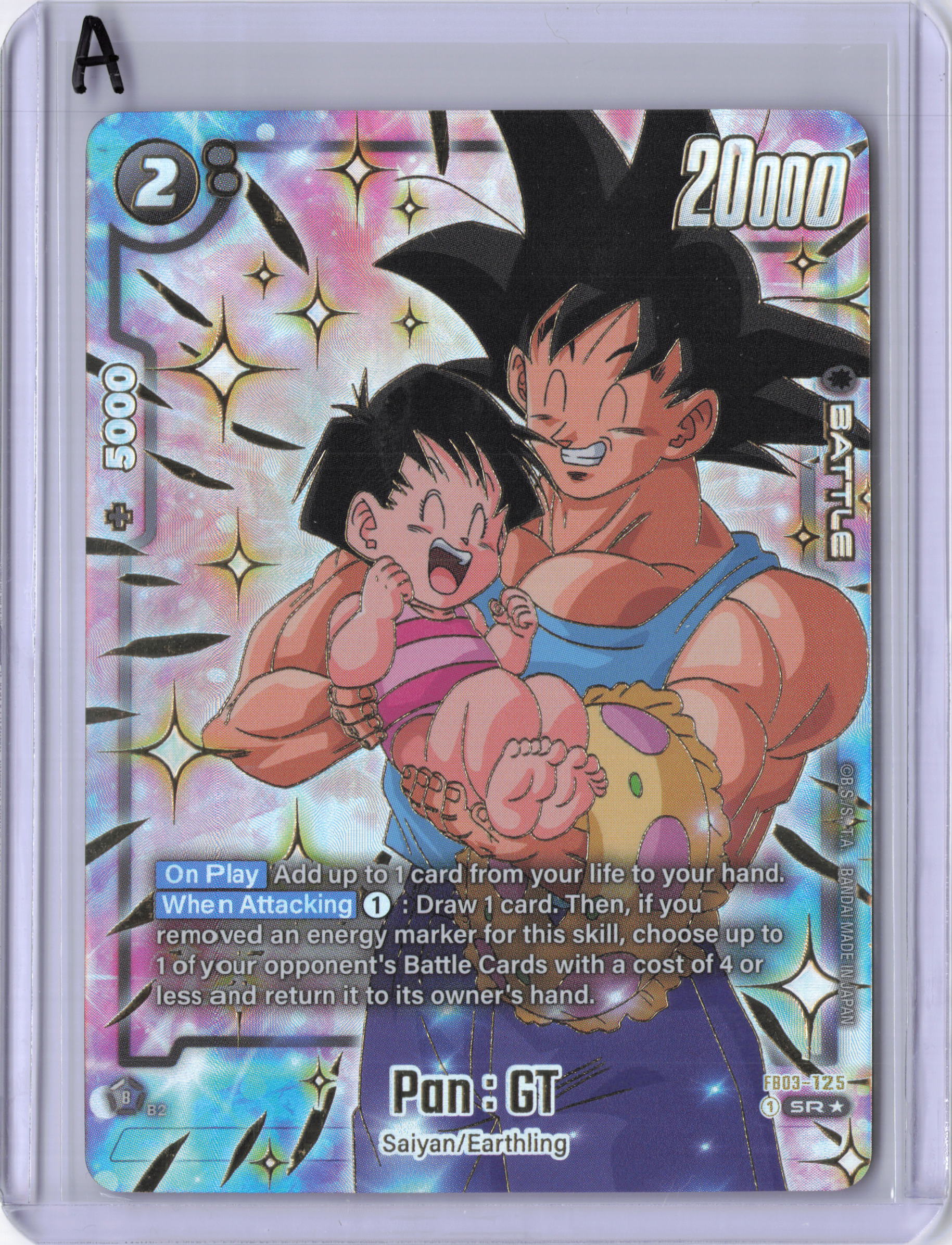 Pan : GT (1st Anniversary Set) - Fusion World Promotion Cards and Packs (DBSFW_PR)