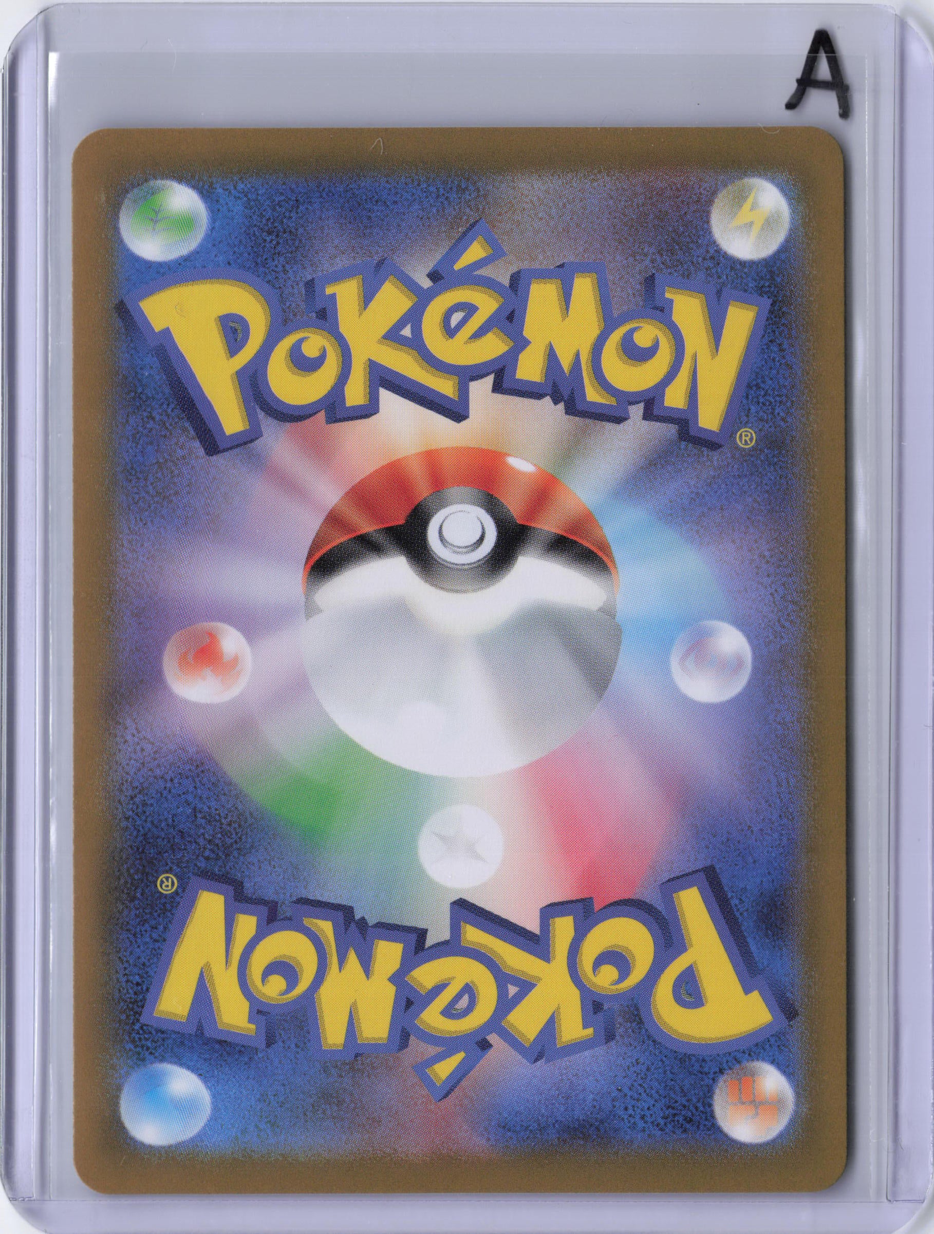 Japanese Ethan's Typhlosion - 070/063 - SV9a: Heat Wave Arena (SV9a)