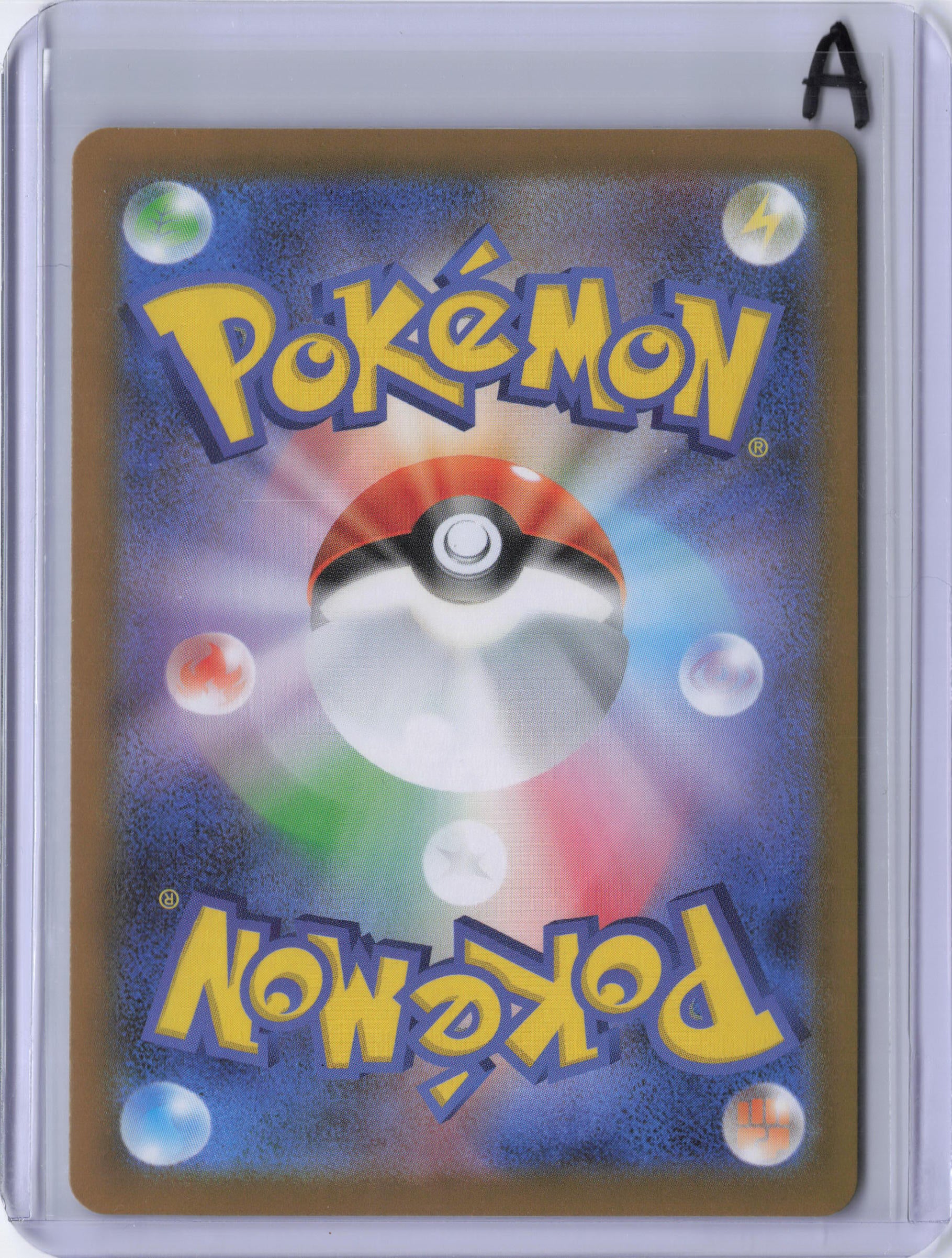 Japanese Victini - 097/086 - SV11B: Black Bolt (SV11B)