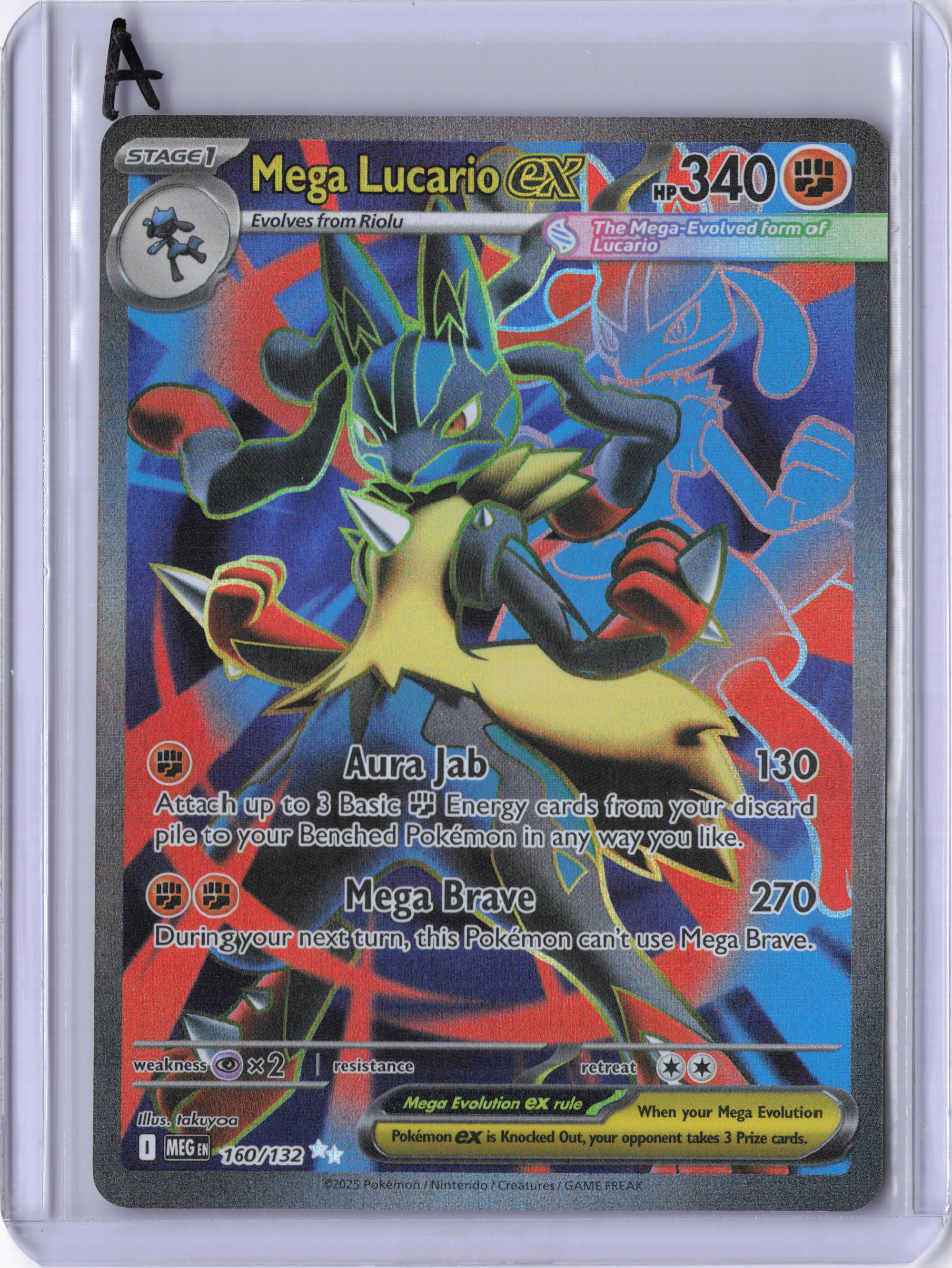 Mega Lucario ex - 160/132 - ME01: Mega Evolution (MEG)