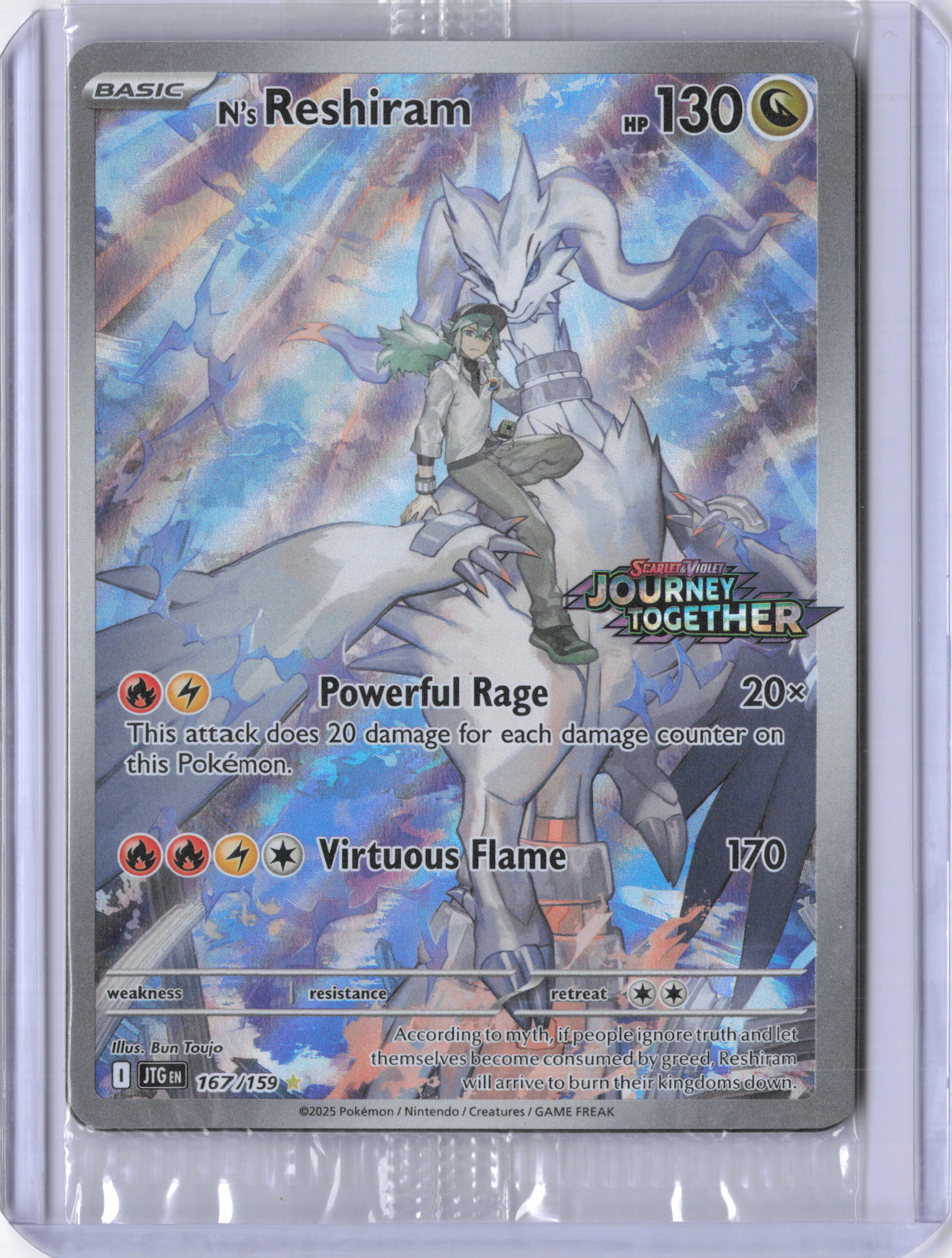 N's Reshiram - 167/159 (Journey Together Stamped)